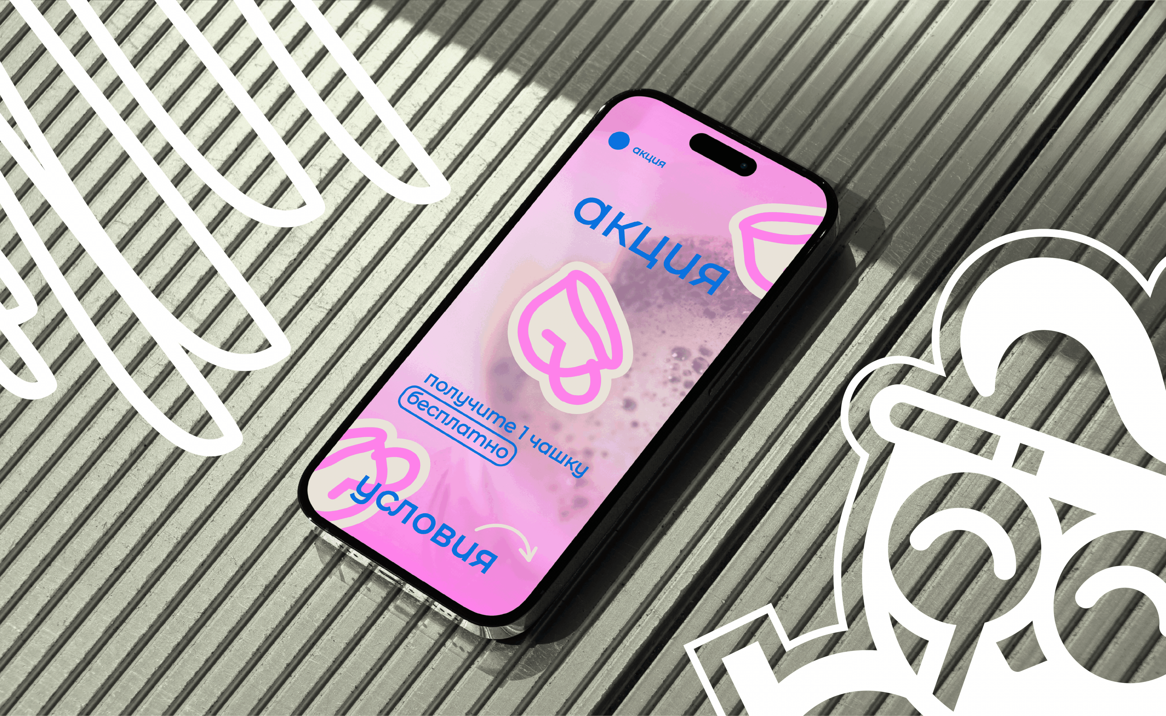 Фирменный стиль кофейни || corporate identity koFENYA — Изображение №10 — Брендинг на Dprofile