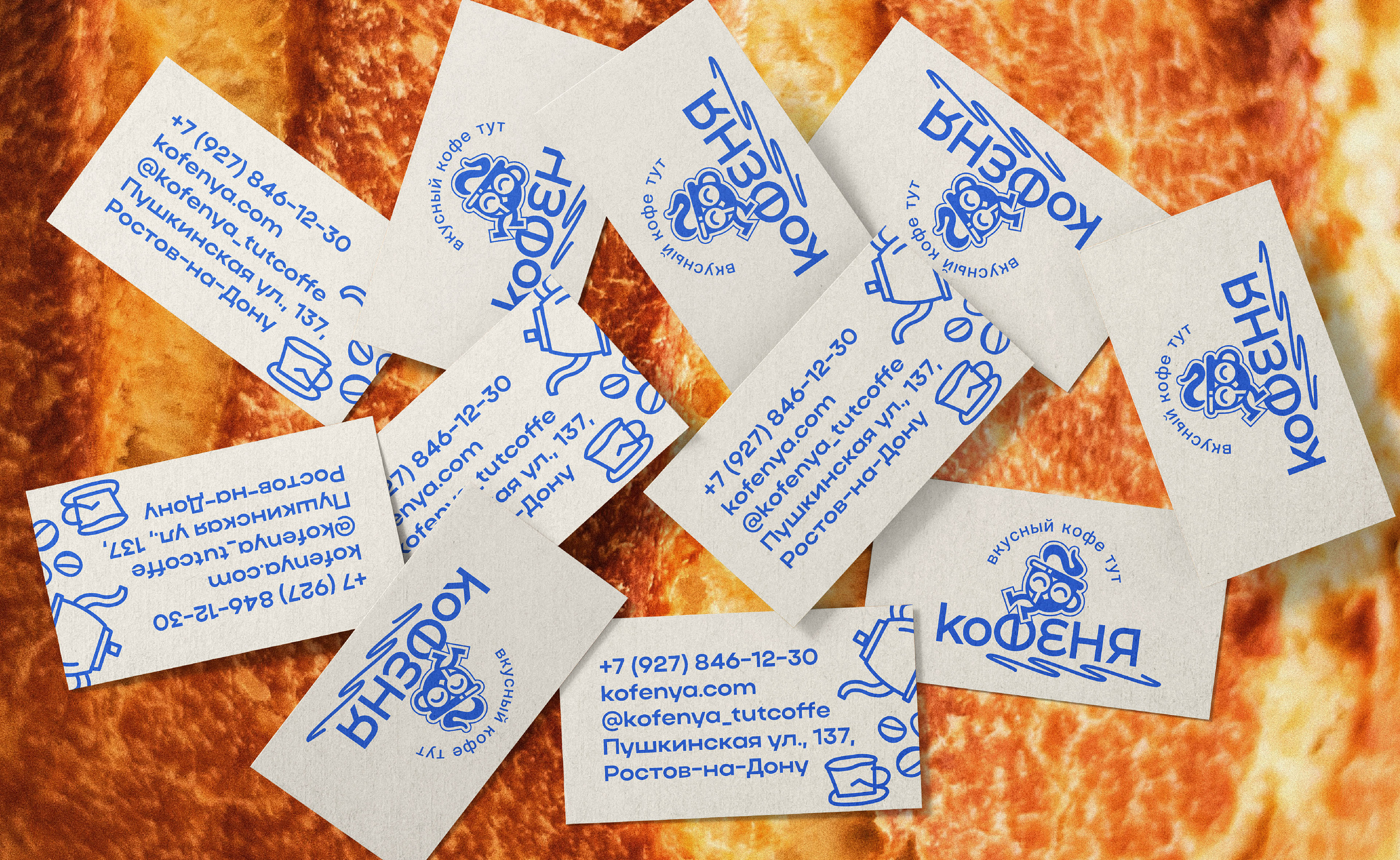 Фирменный стиль кофейни || corporate identity koFENYA — Изображение №13 — Брендинг на Dprofile