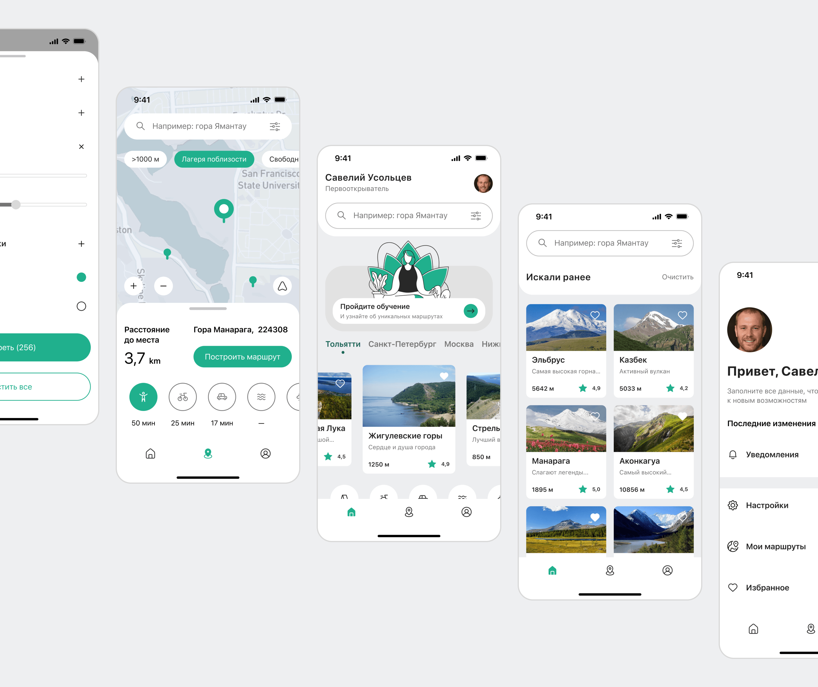Travel app — Изображение №3 — Интерфейсы на Dprofile