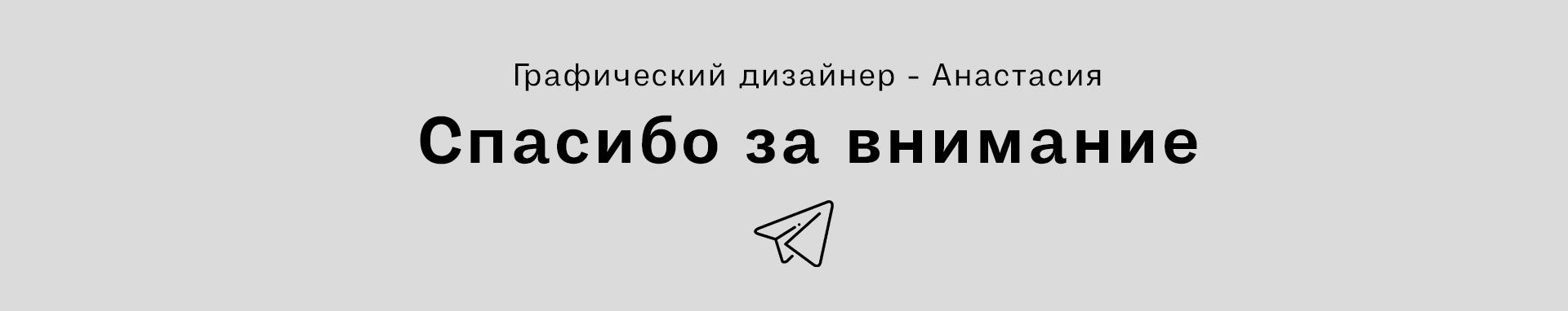 Фирменный стиль Asorti — Изображение №11 — Брендинг на Dprofile