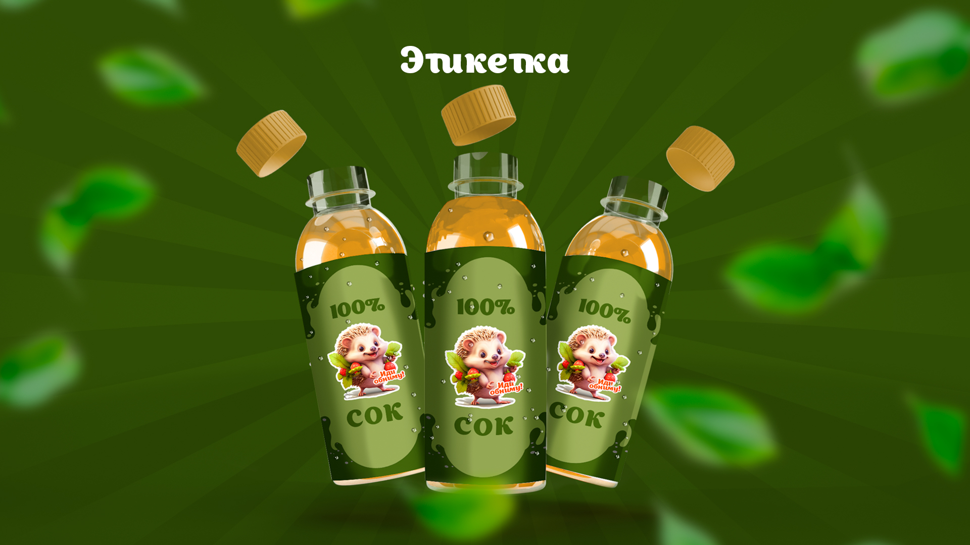 Персонаж для магазина — Изображение №7 — Брендинг, Иллюстрация на Dprofile