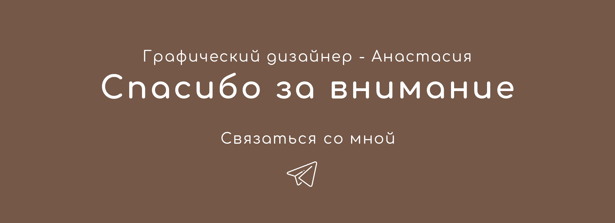 карточки на МП — Изображение №8 — Брендинг, Маркетинг на Dprofile