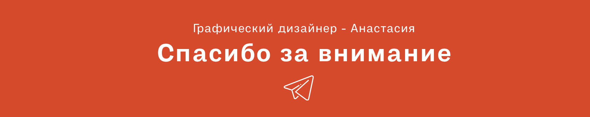 фирменный стиль зоомагазин "Лапы и Хвост" — Изображение №12 — Брендинг на Dprofile