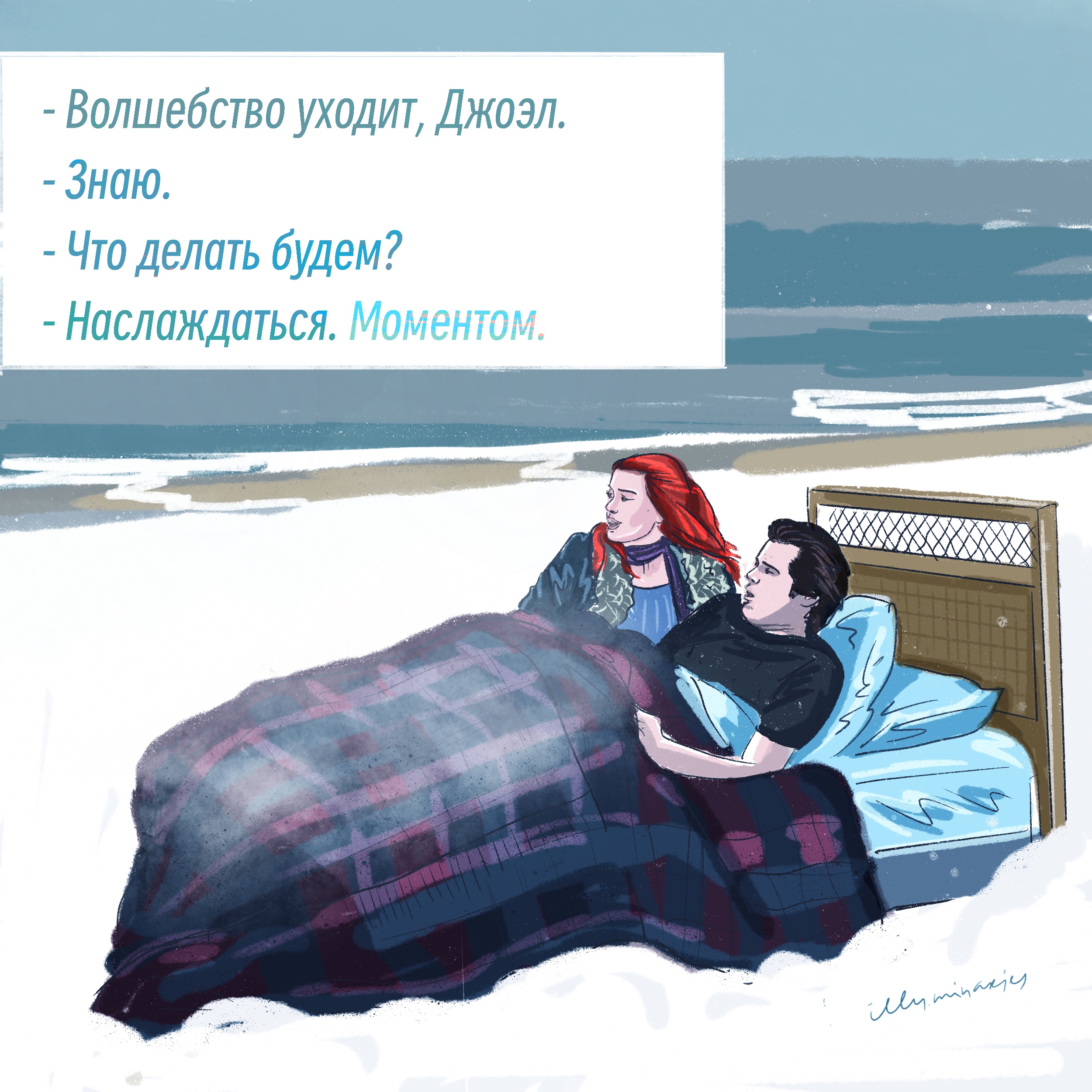 love etc in movies part 3 | — Изображение №1 — Иллюстрация, Графика на Dprofile