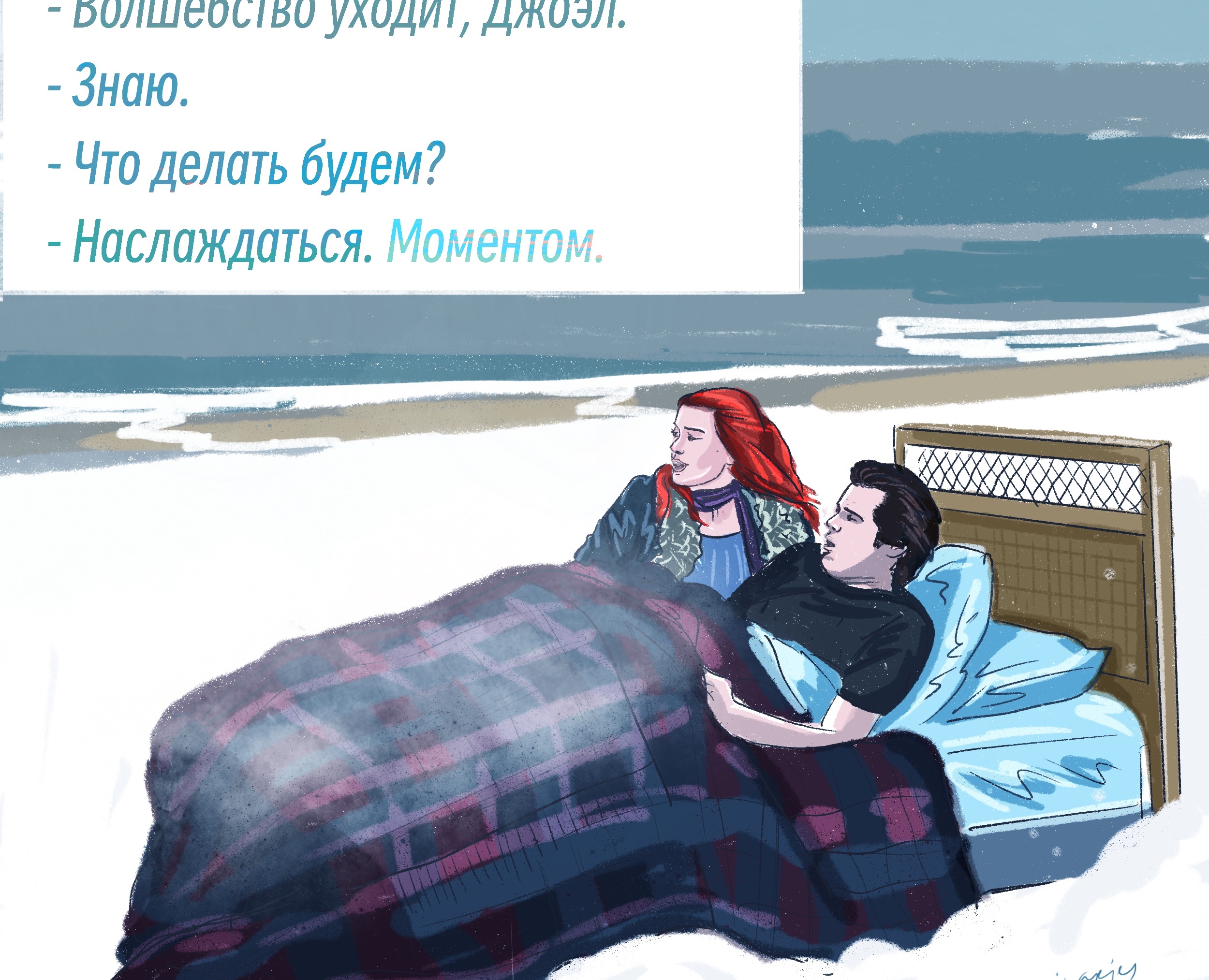 love etc in movies part 3 | — Иллюстрация, Графика на Dprofile