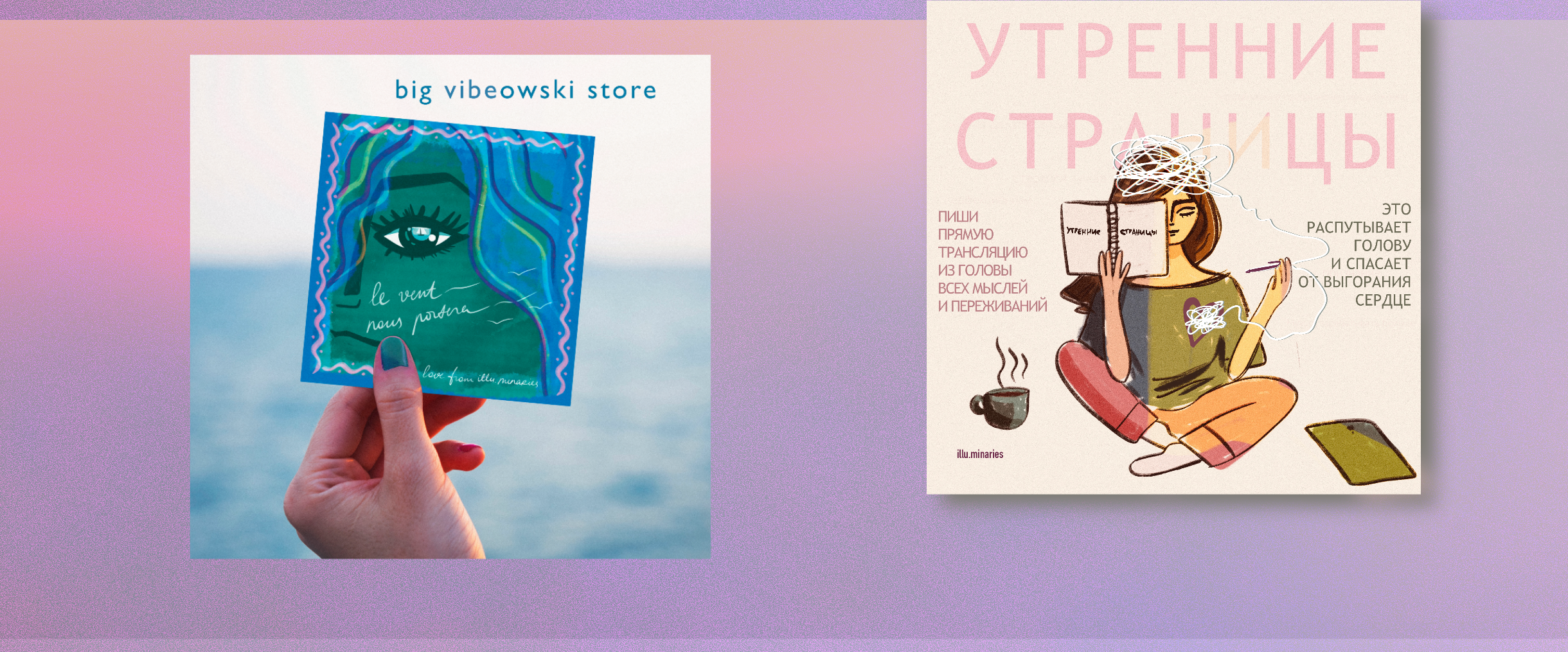 Портфолио 2024. Настя Чигиринская — Изображение №8 — Иллюстрация, Графика на Dprofile