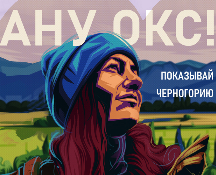 ANU OKS. Travel blog personal brand identity — Брендинг на Dprofile