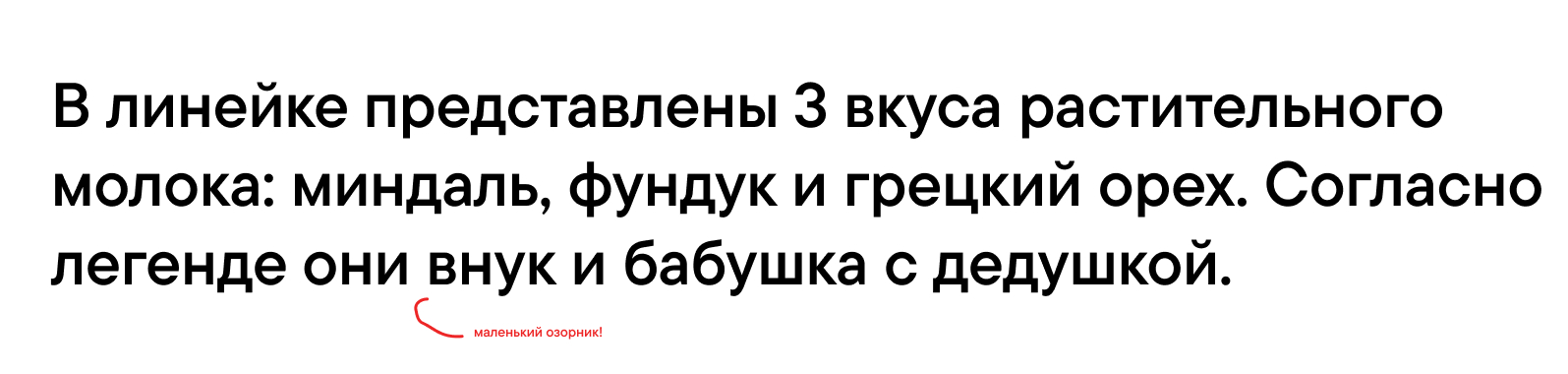 Дизайн упаковки растительного молока НАТС — Изображение №3 — Брендинг, 3D на Dprofile