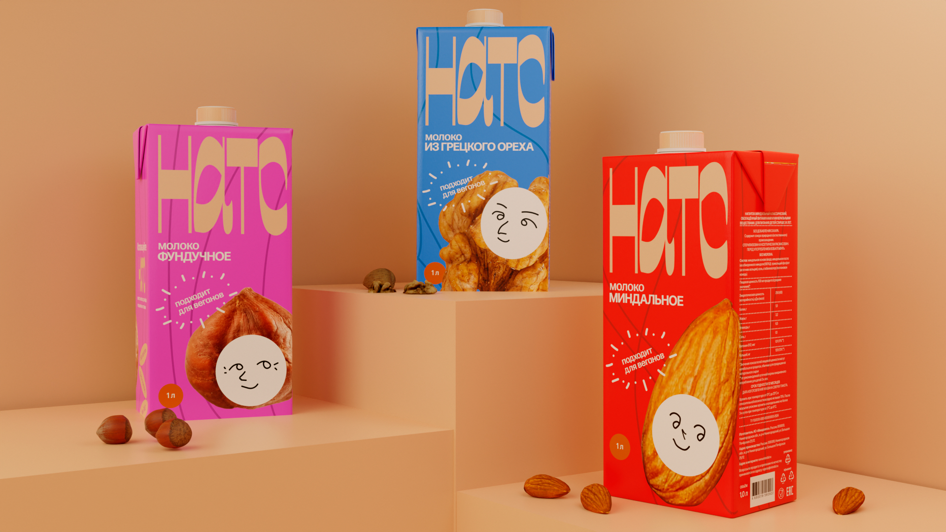 Дизайн упаковки растительного молока НАТС — Изображение №7 — Брендинг, 3D на Dprofile