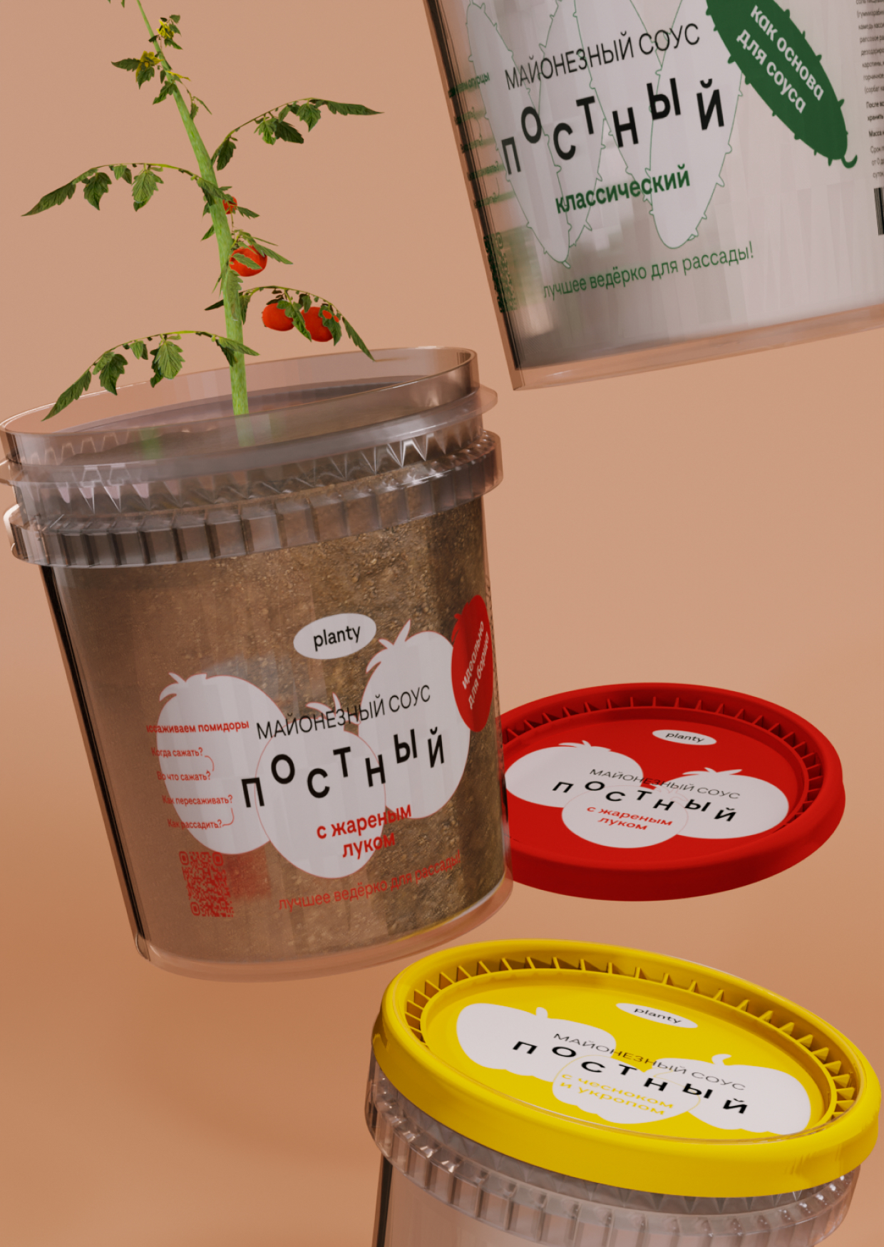 Упаковка постного майонеза Planty — Изображение №7 — Брендинг, 3D на Dprofile