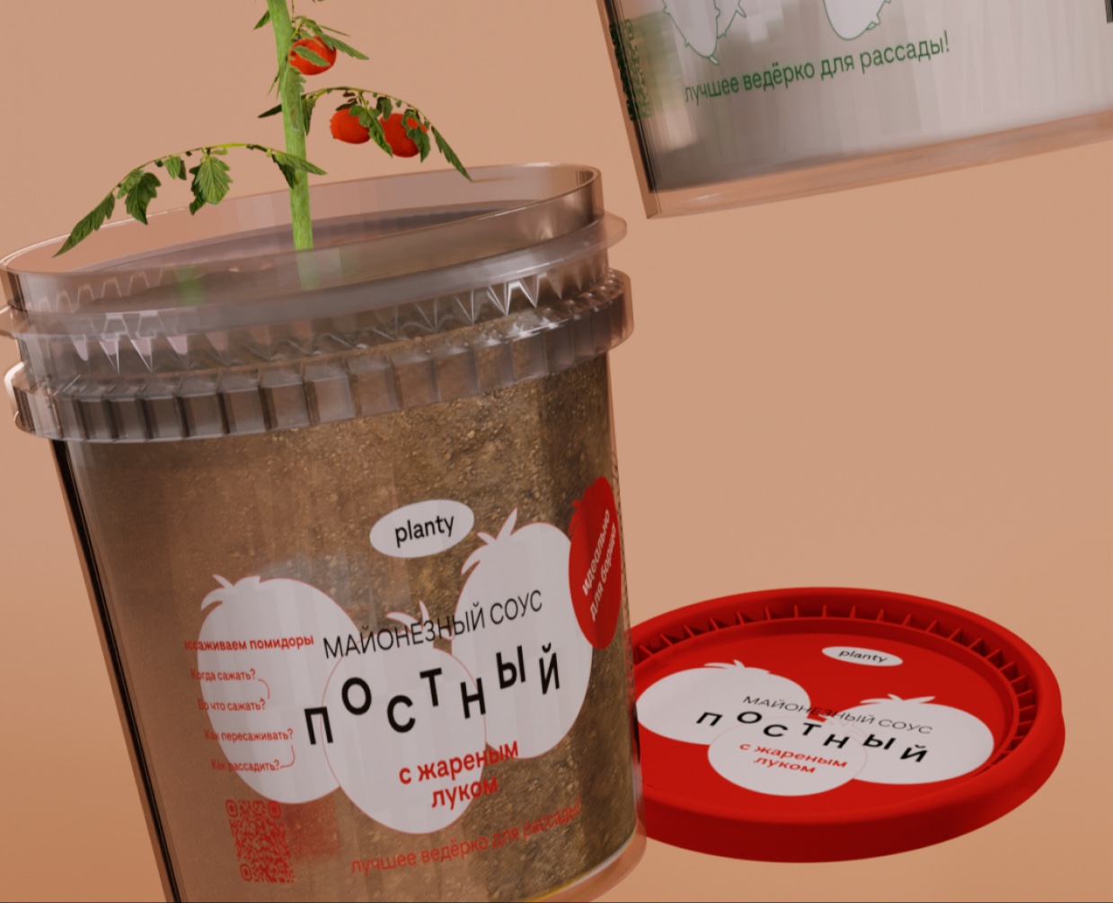 Упаковка постного майонеза Planty — Брендинг, 3D на Dprofile