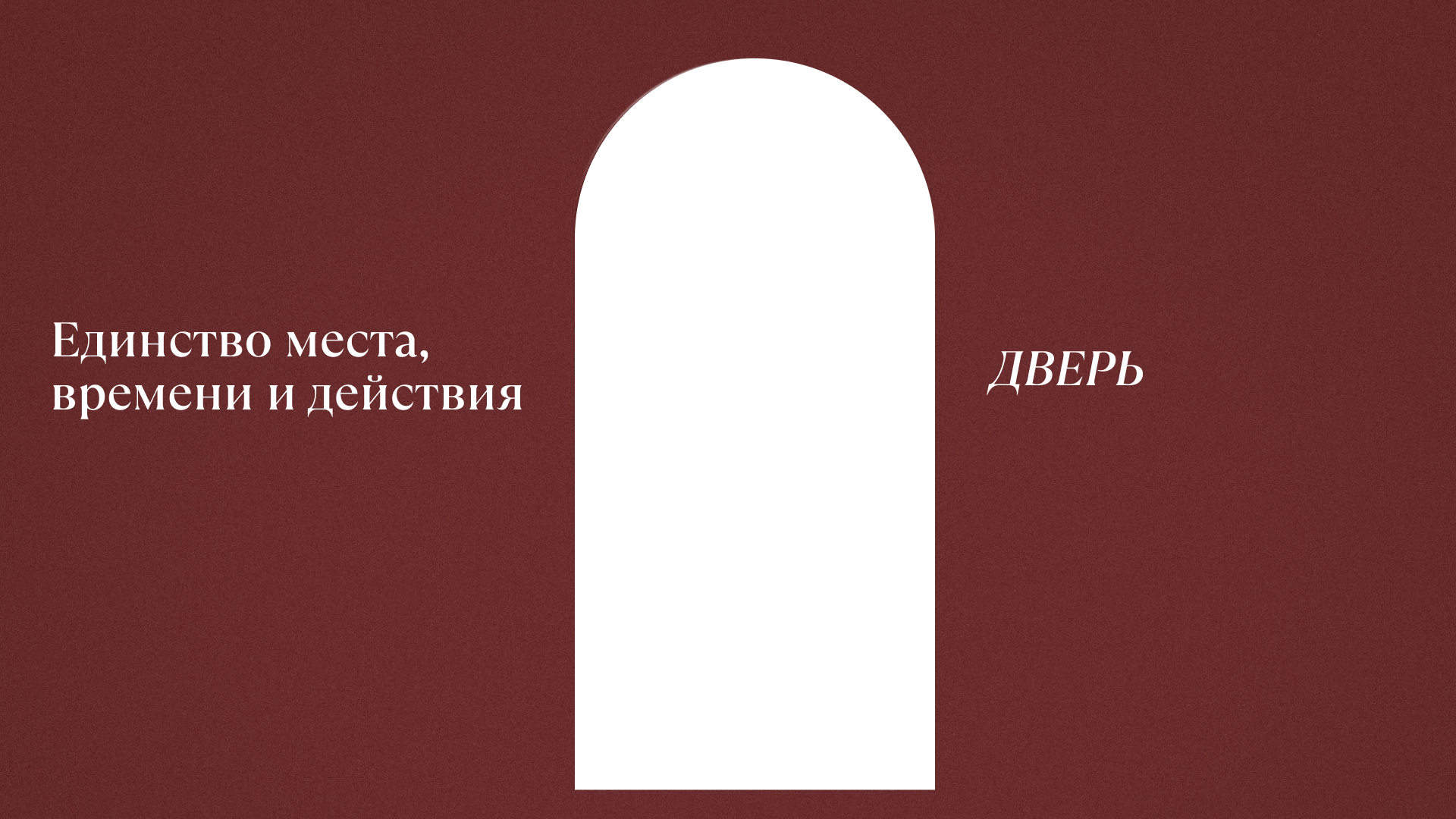 Ребрендинг Театра Драмы — Изображение №3 — Брендинг на Dprofile