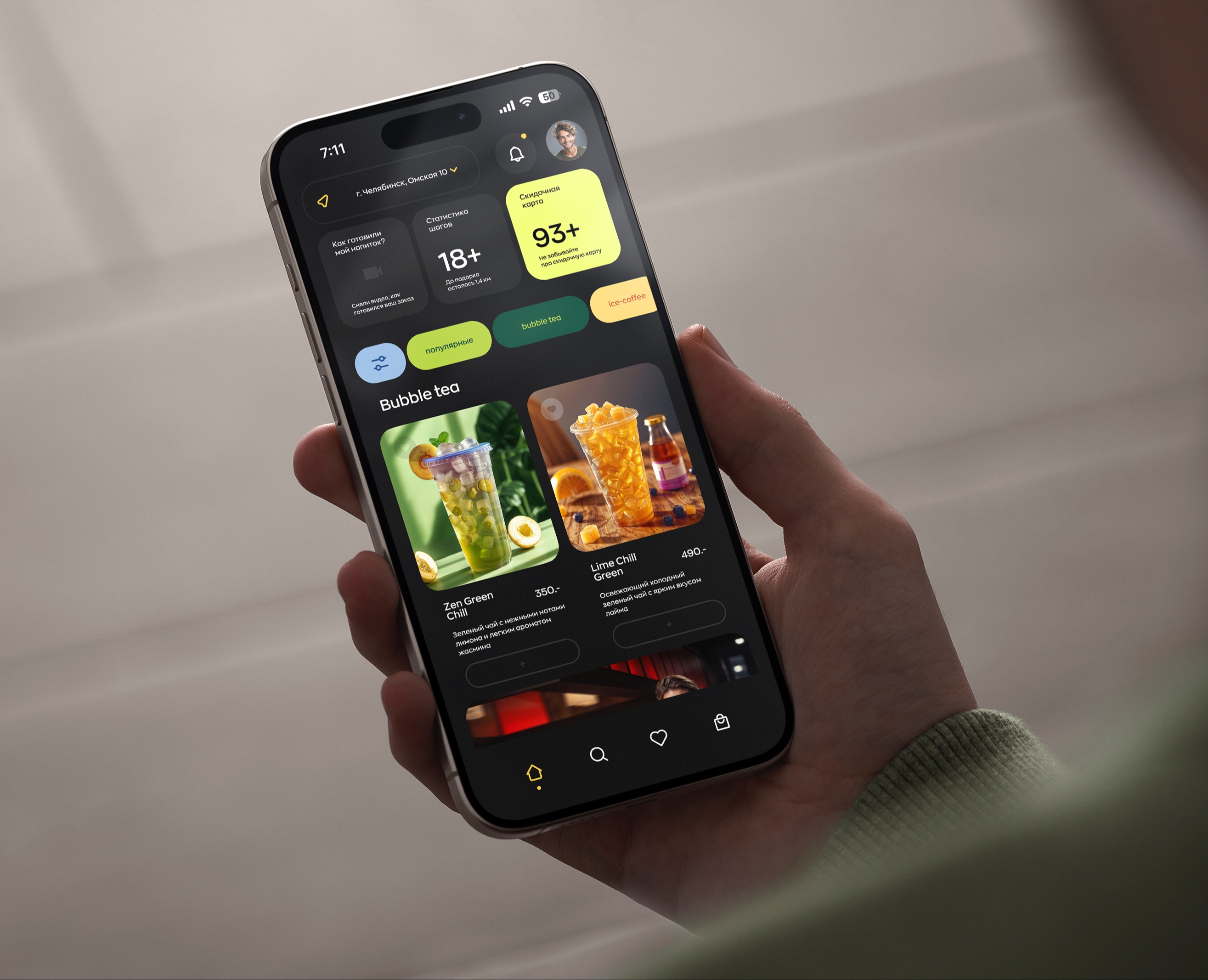 Bistro — Mobile App на Dprofile
