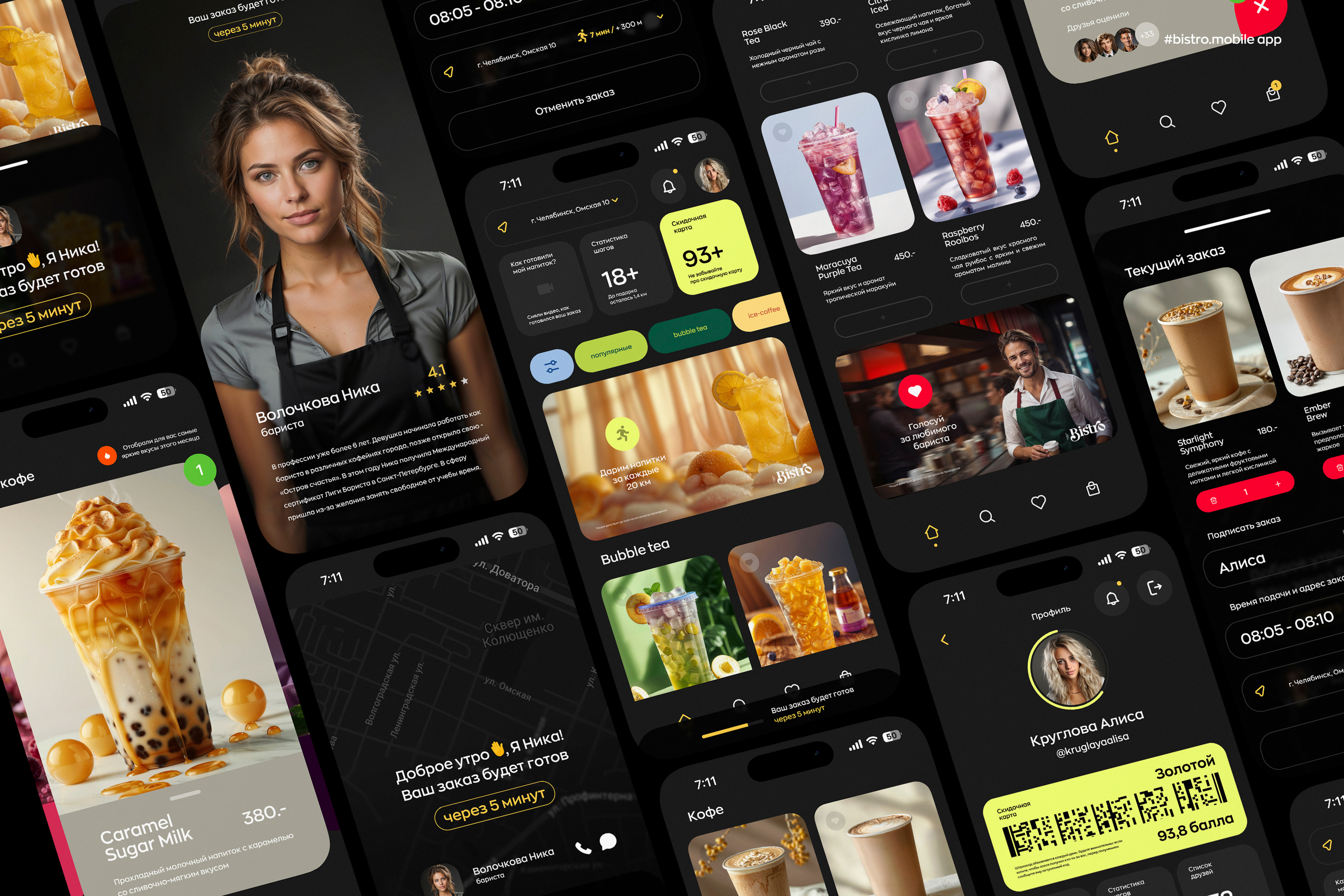 Bistro — Mobile App — Изображение №2 — Интерфейсы на Dprofile