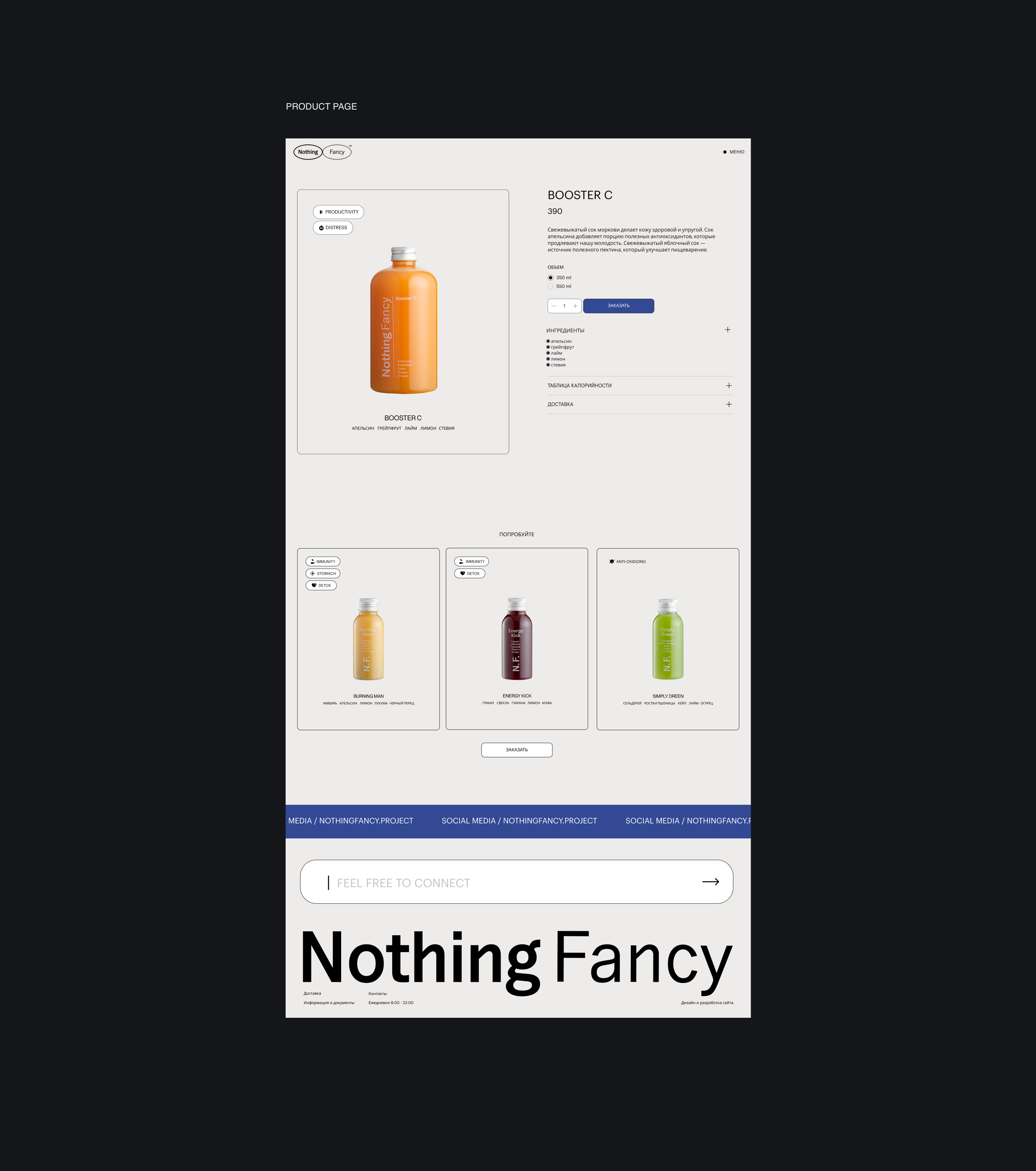 Nothing Fancy — Изображение №9 — Интерфейсы на Dprofile