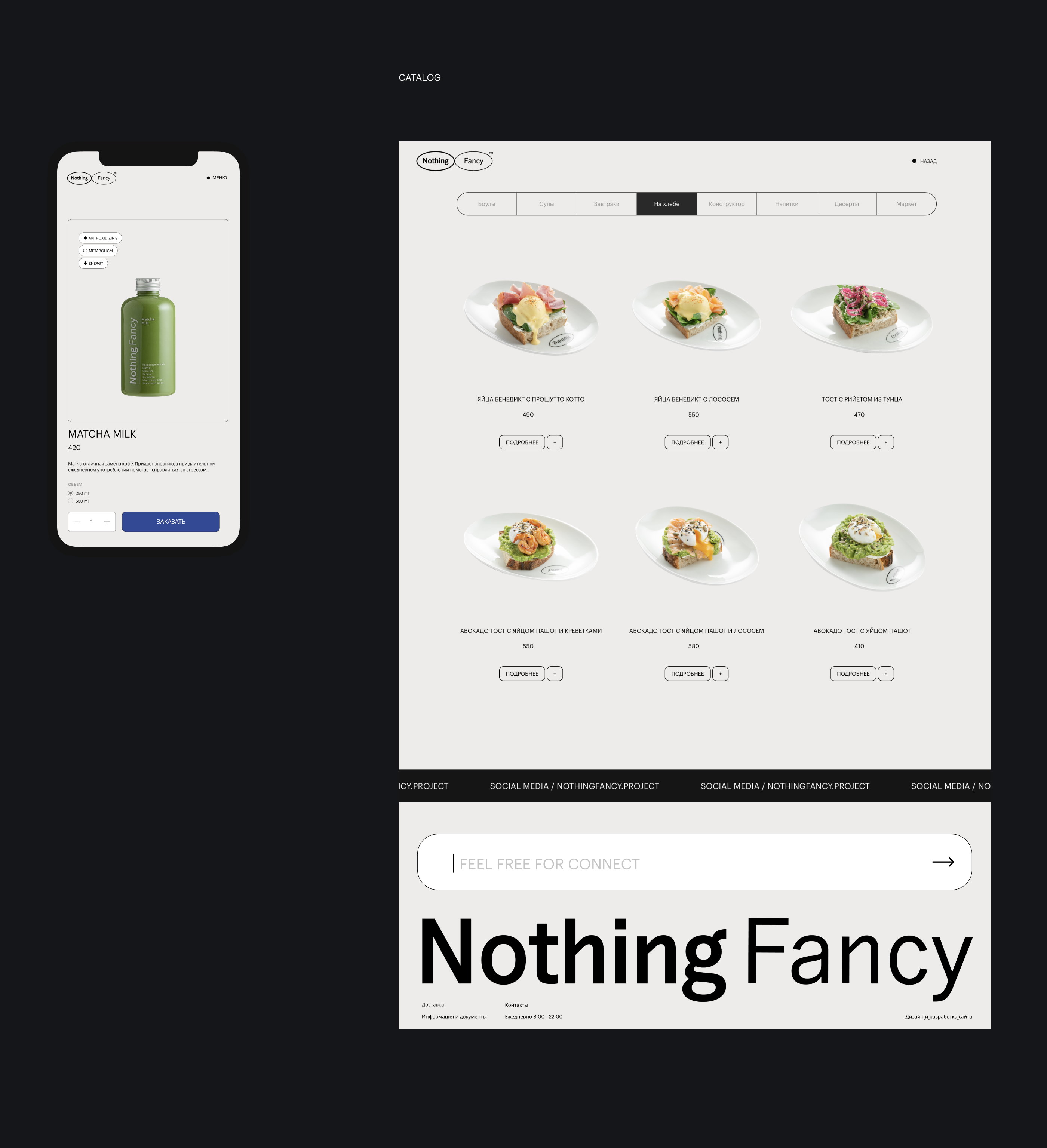 Nothing Fancy — Изображение №7 — Интерфейсы на Dprofile