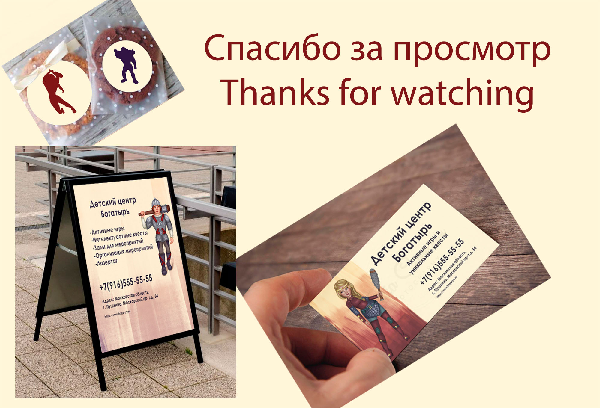 Разработка персонажей — Изображение №11 — Иллюстрация, Графика на Dprofile