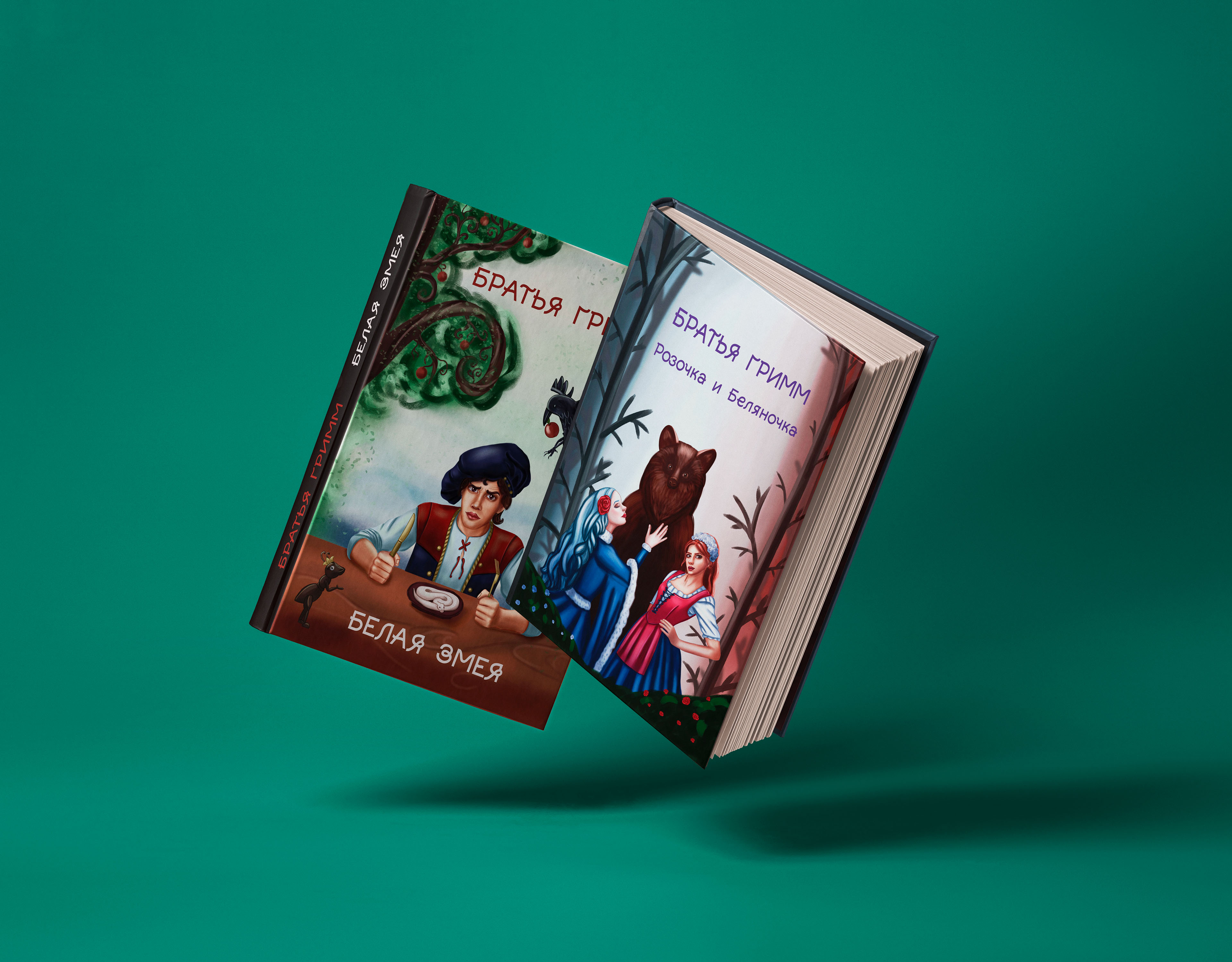 Книжные обложки       book cover design — Изображение №7 — Иллюстрация на Dprofile