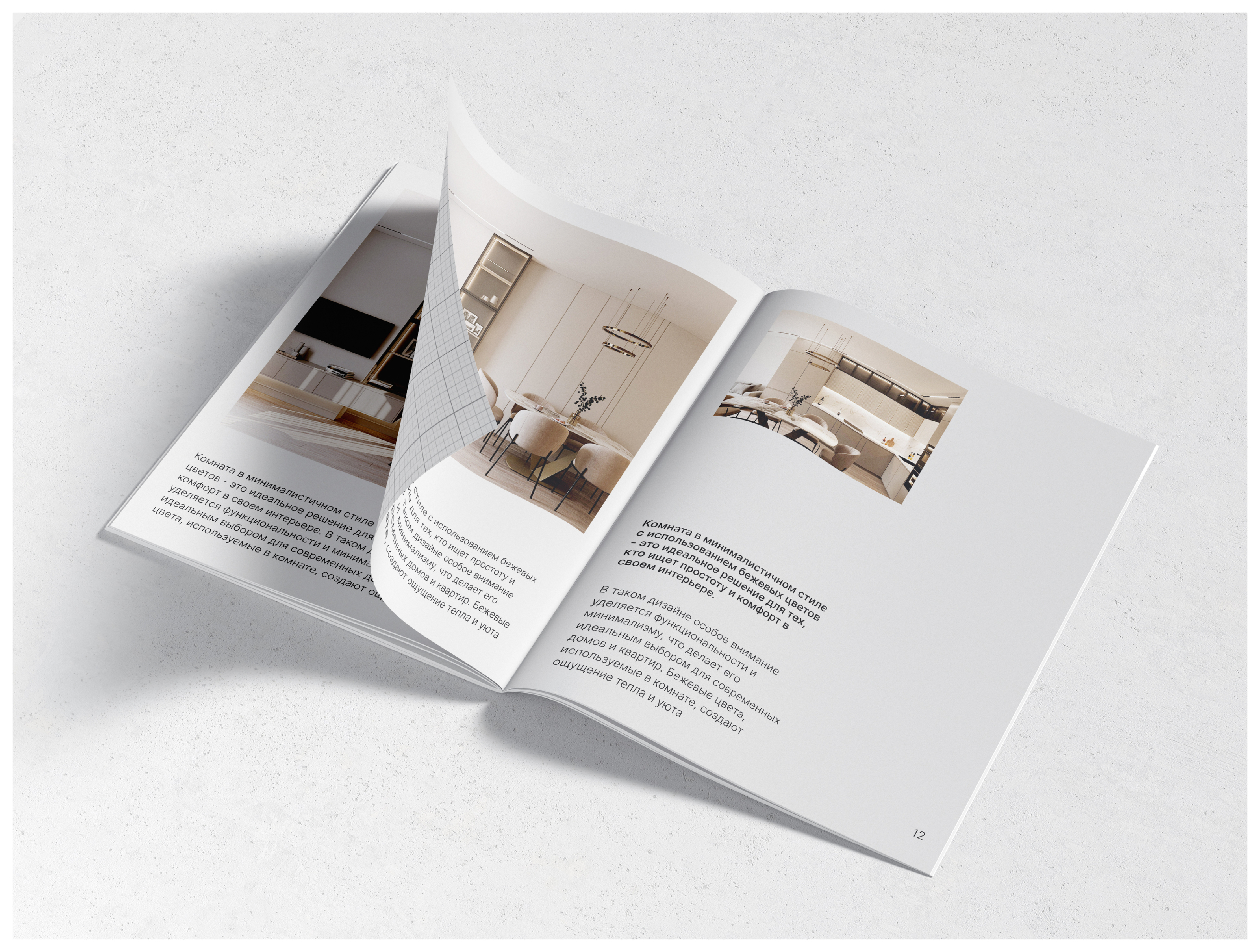 Сайт-портфолио | Дизайн интерьеров — Изображение №7 — Интерфейсы на Dprofile