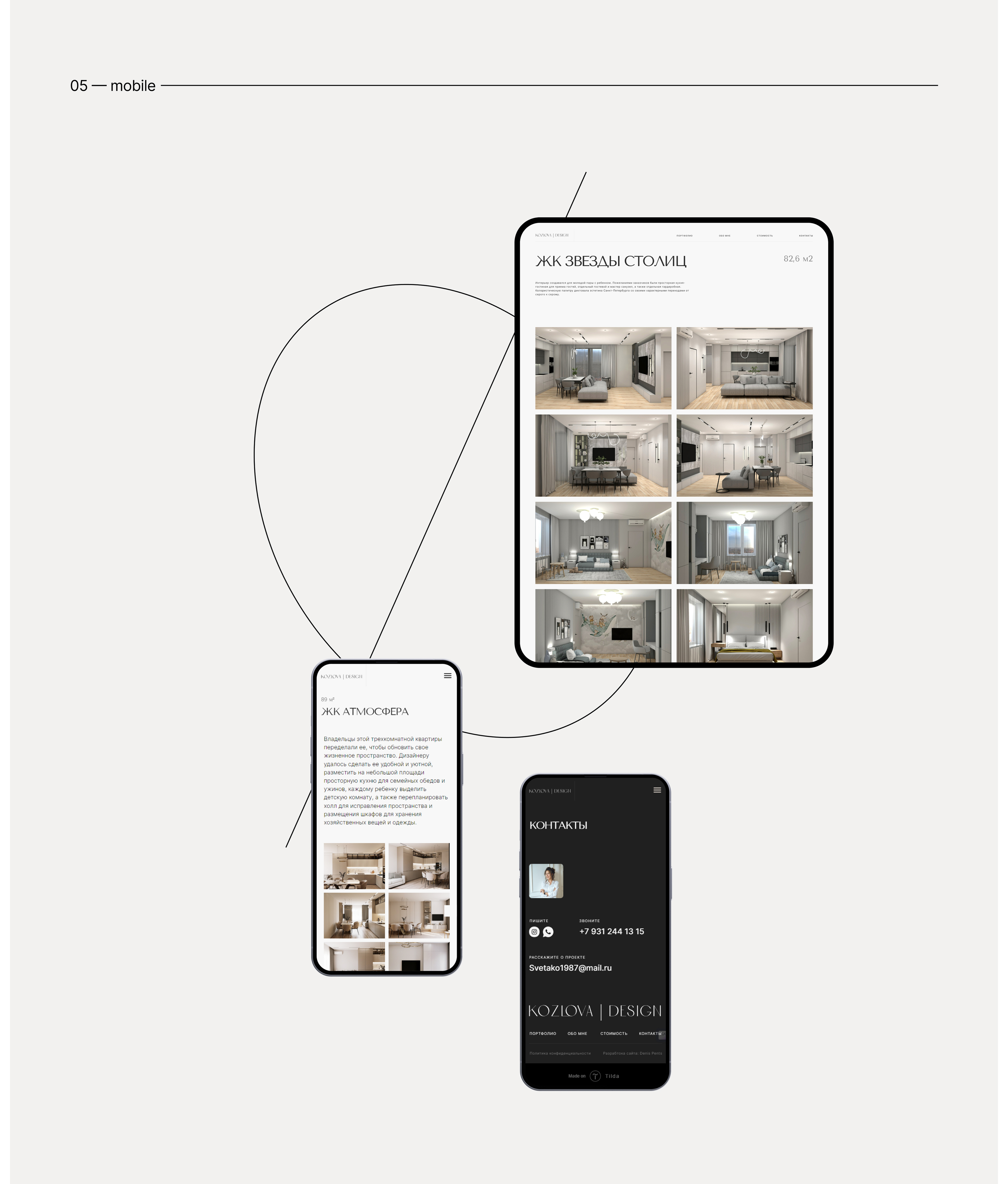 Сайт-портфолио | Дизайн интерьеров — Изображение №8 — Интерфейсы на Dprofile