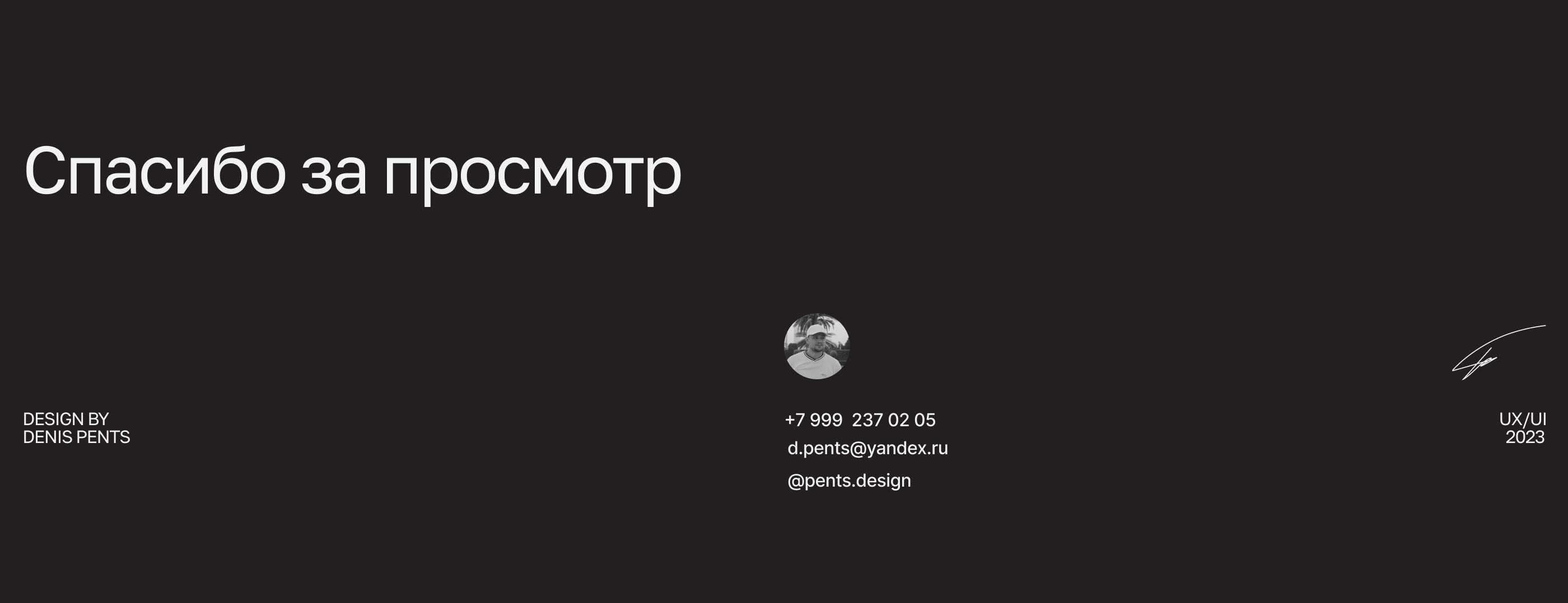 Сайт для строительной компании — Изображение №9 — Интерфейсы на Dprofile