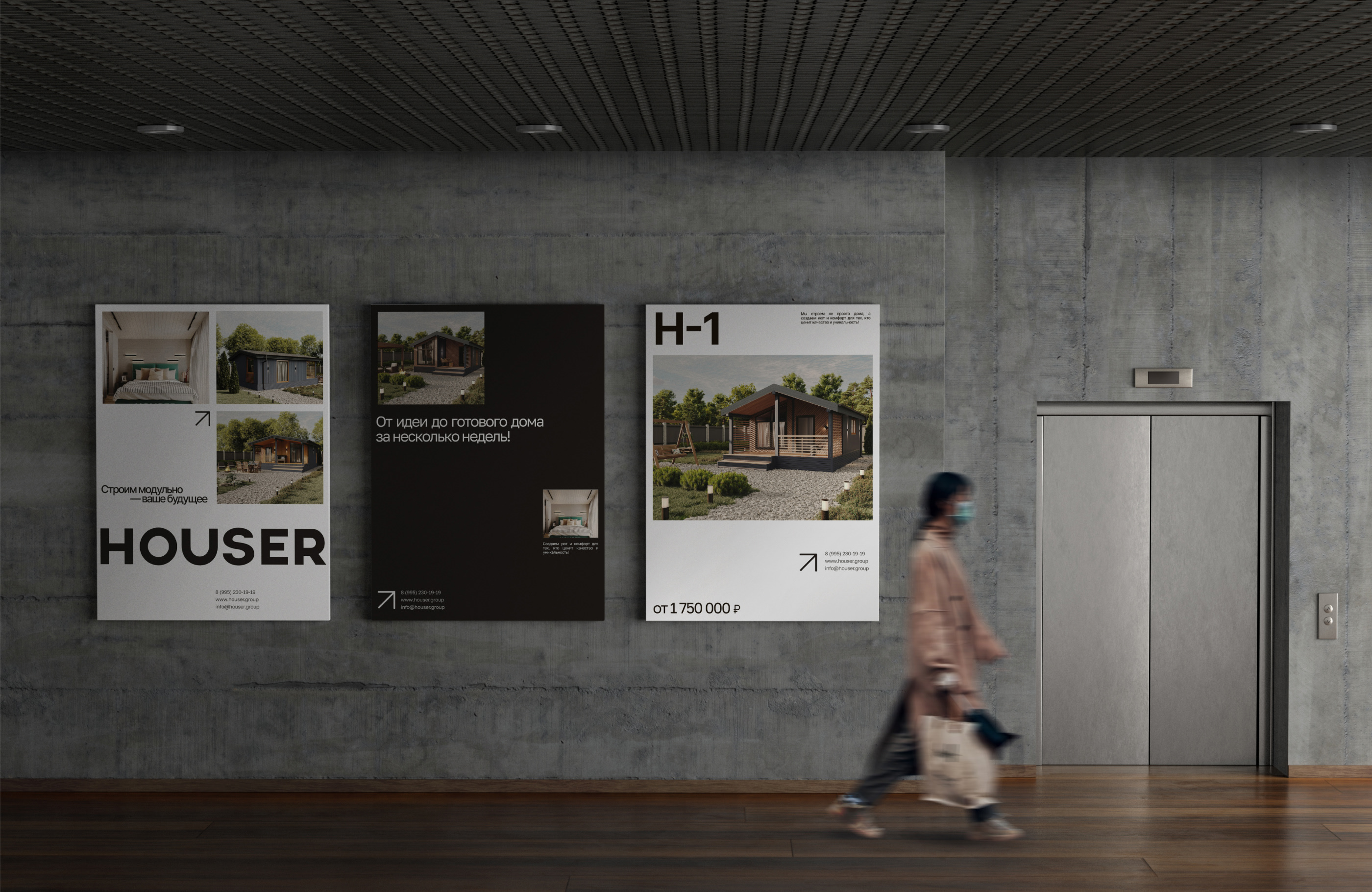 Сайт для строительной компании — Изображение №8 — Интерфейсы на Dprofile