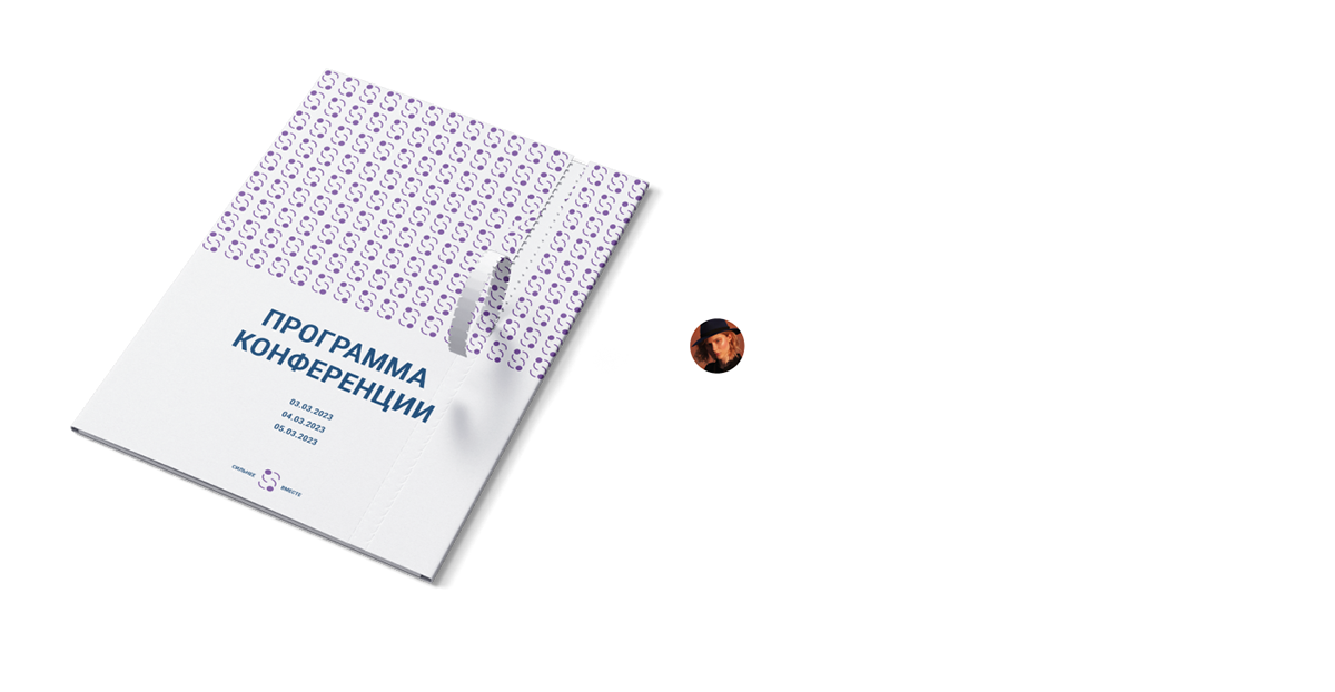 Дизайн-концепт мероприятия для МЛМ-компании — Изображение №7 — Брендинг на Dprofile