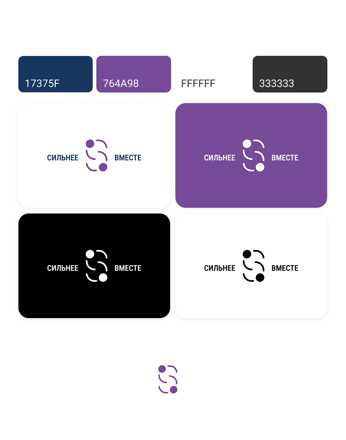 Дизайн-концепт мероприятия для МЛМ-компании — Изображение №5 — Брендинг на Dprofile