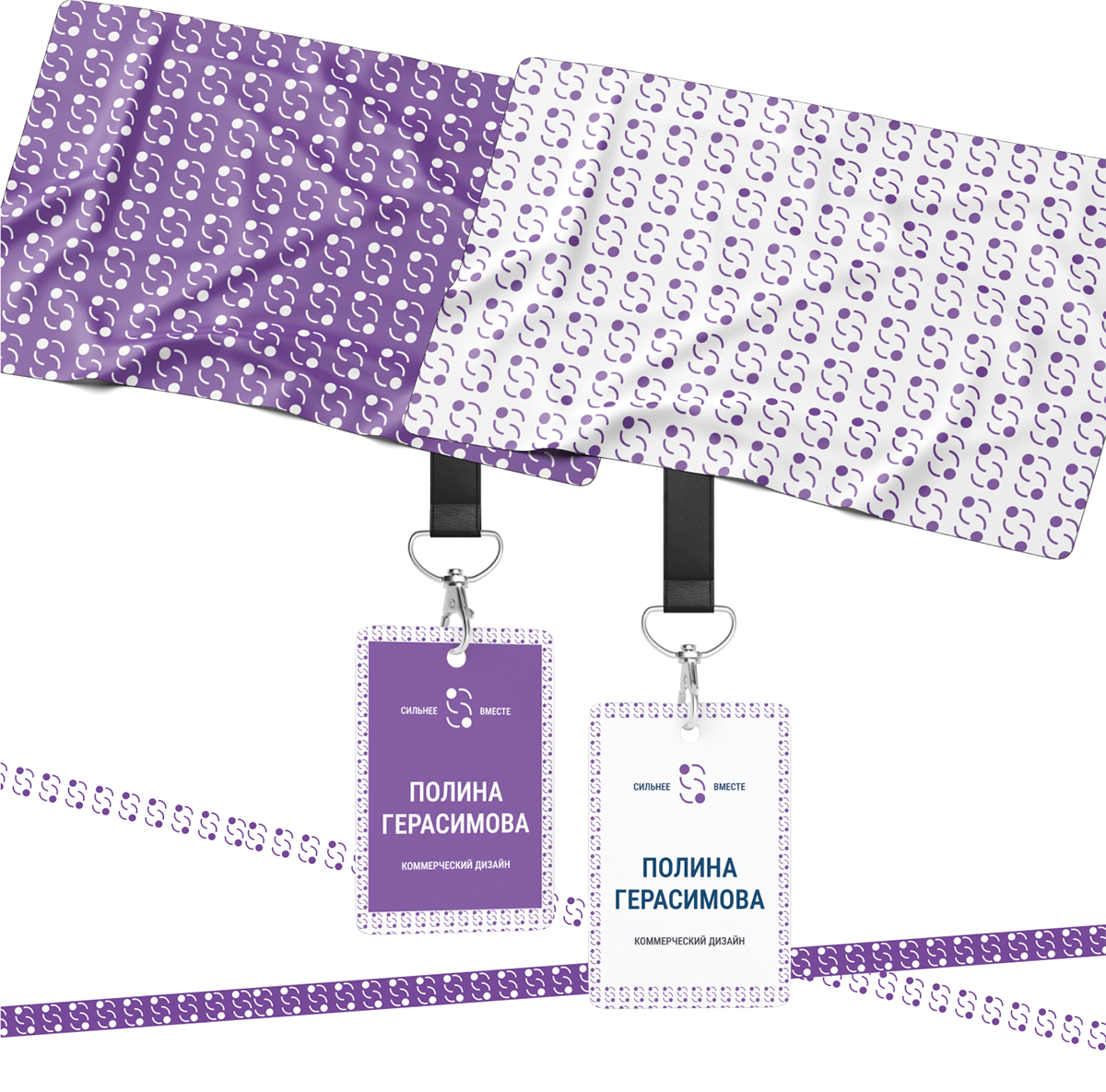 Дизайн-концепт мероприятия для МЛМ-компании — Изображение №6 — Брендинг на Dprofile