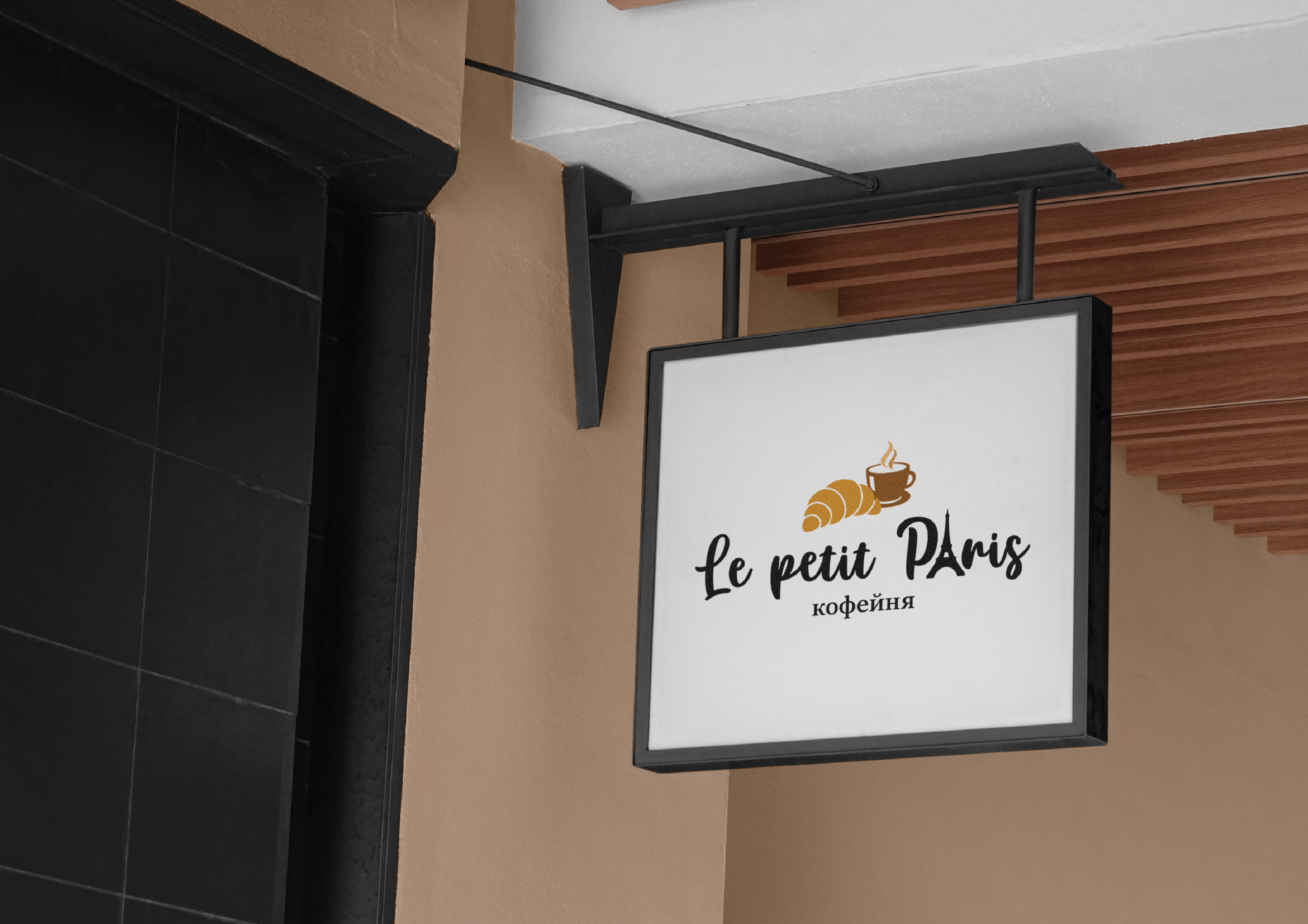 Фирменный стиль для кофейни — Изображение №4 — Брендинг на Dprofile
