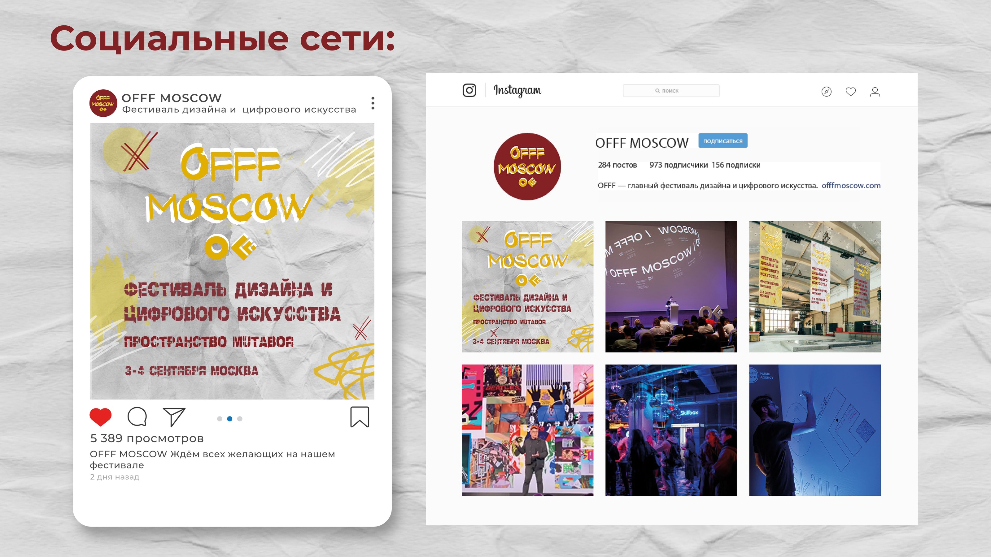 Гайдбук — Изображение №11 — Брендинг на Dprofile