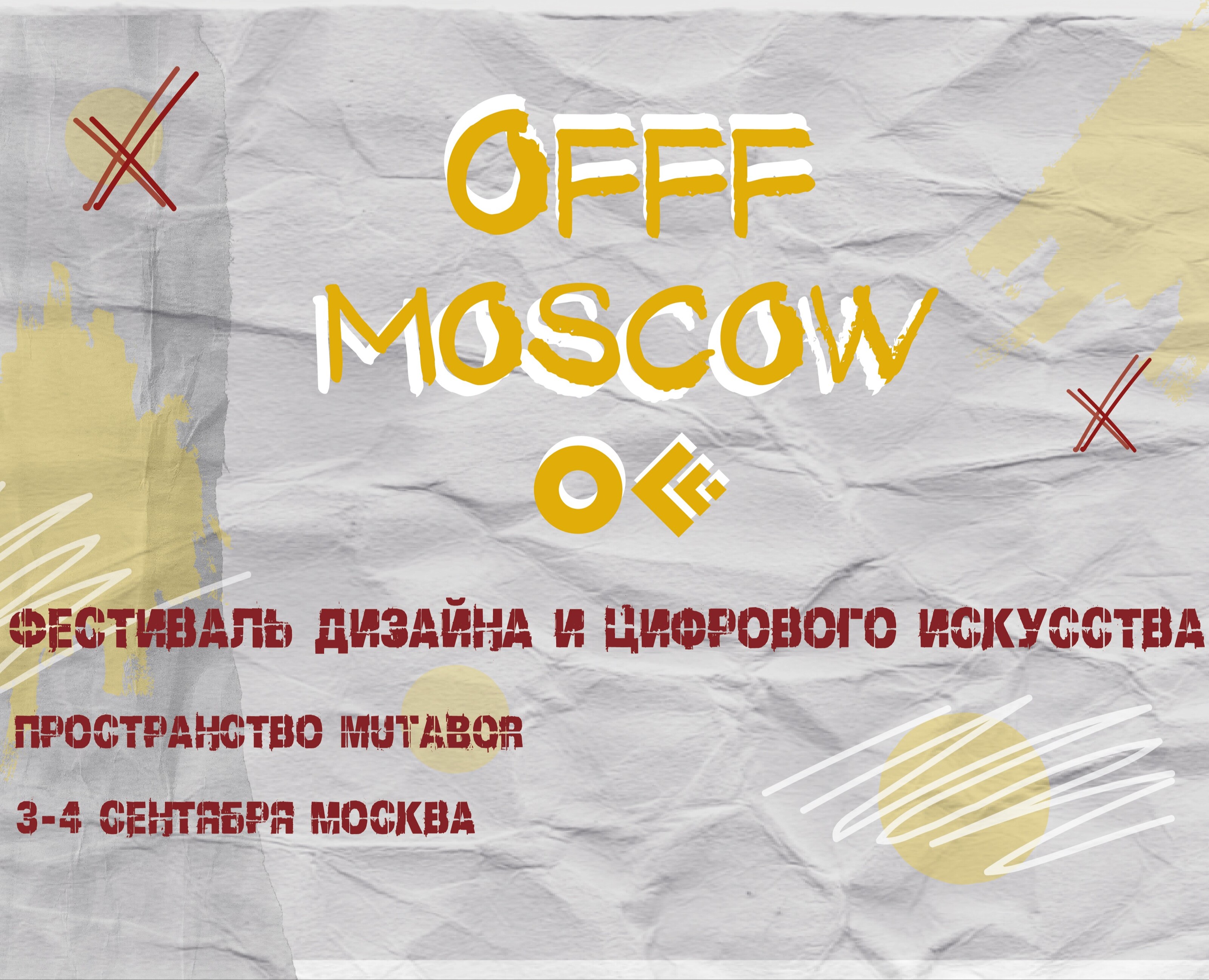 Гайдбук — Брендинг на Dprofile