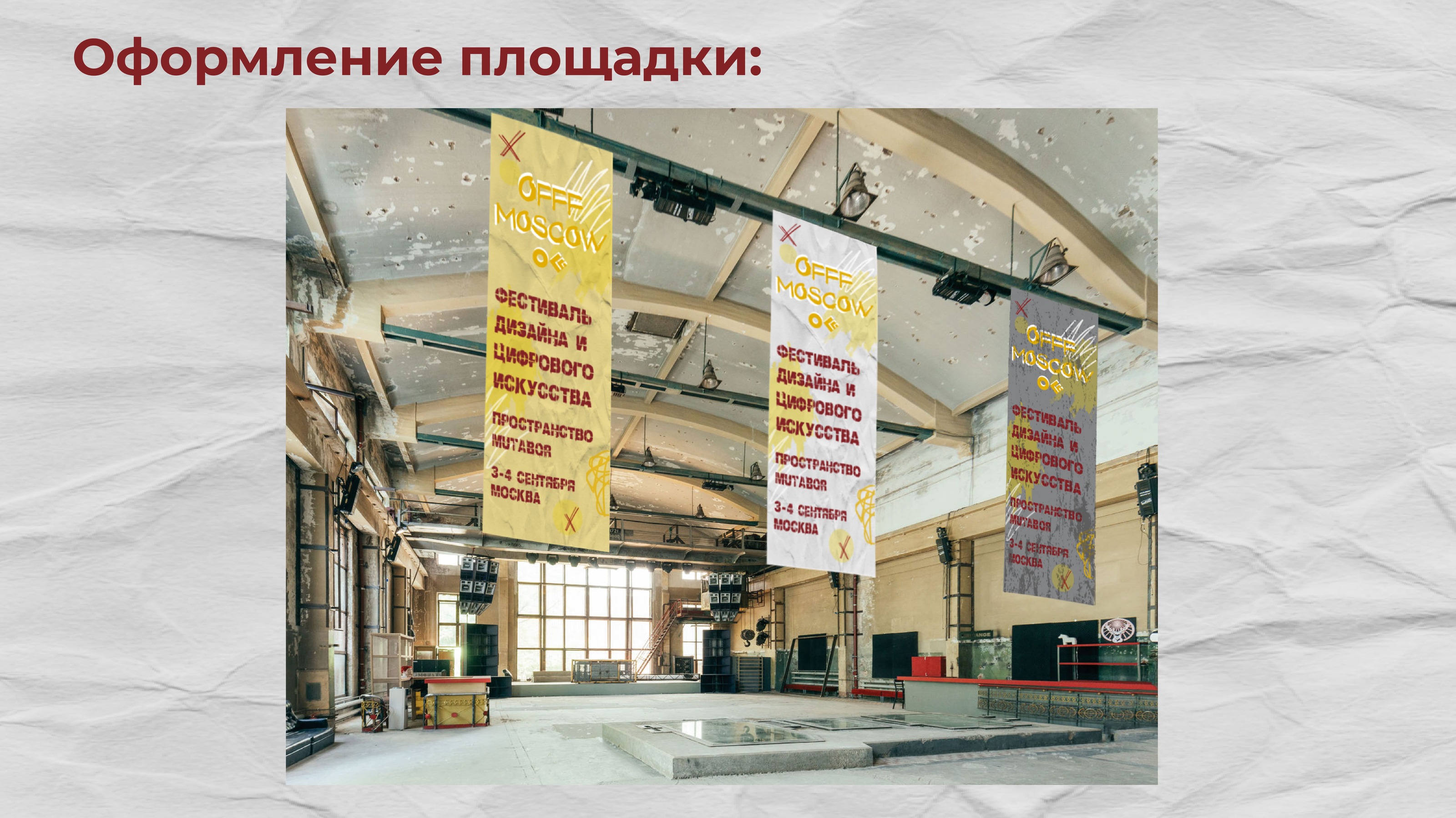 Гайдбук — Изображение №10 — Брендинг на Dprofile