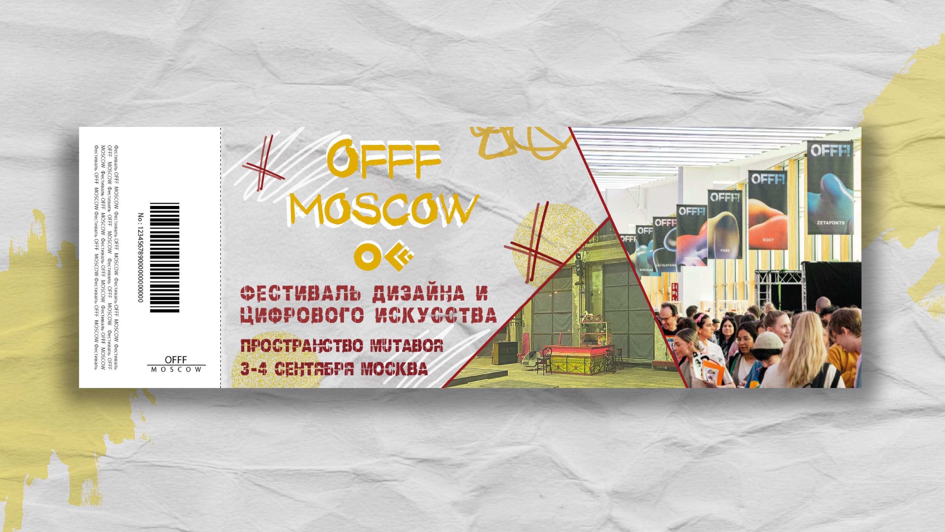 Гайдбук — Изображение №8 — Брендинг на Dprofile