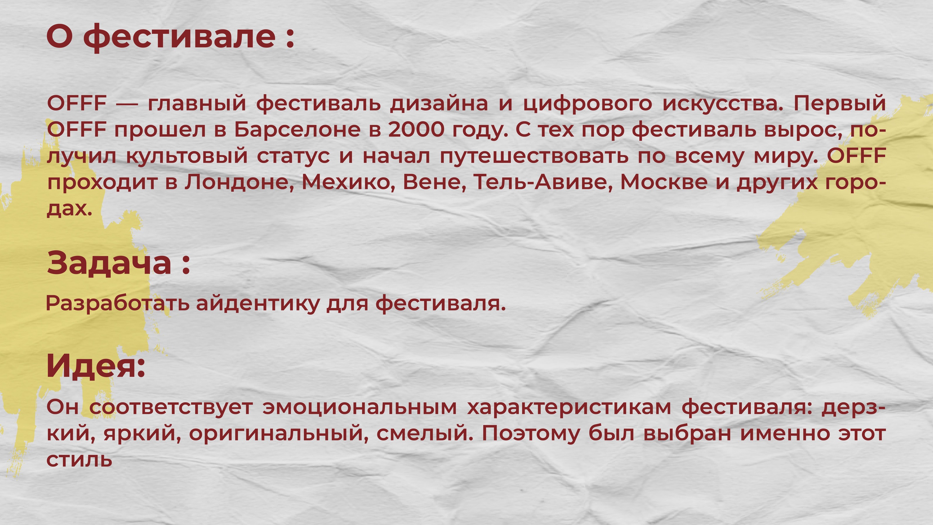 Гайдбук — Изображение №2 — Брендинг на Dprofile