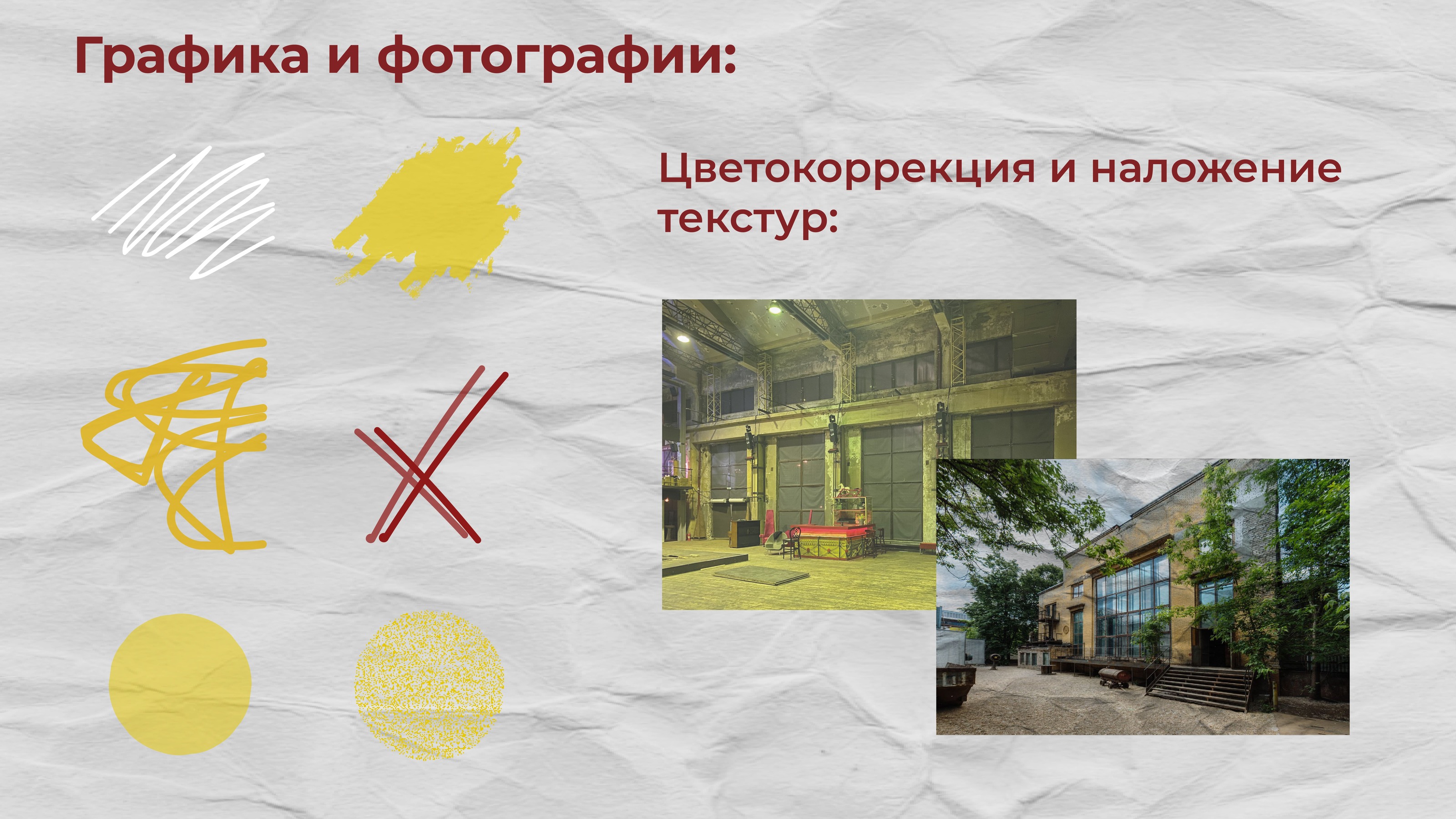 Гайдбук — Изображение №6 — Брендинг на Dprofile