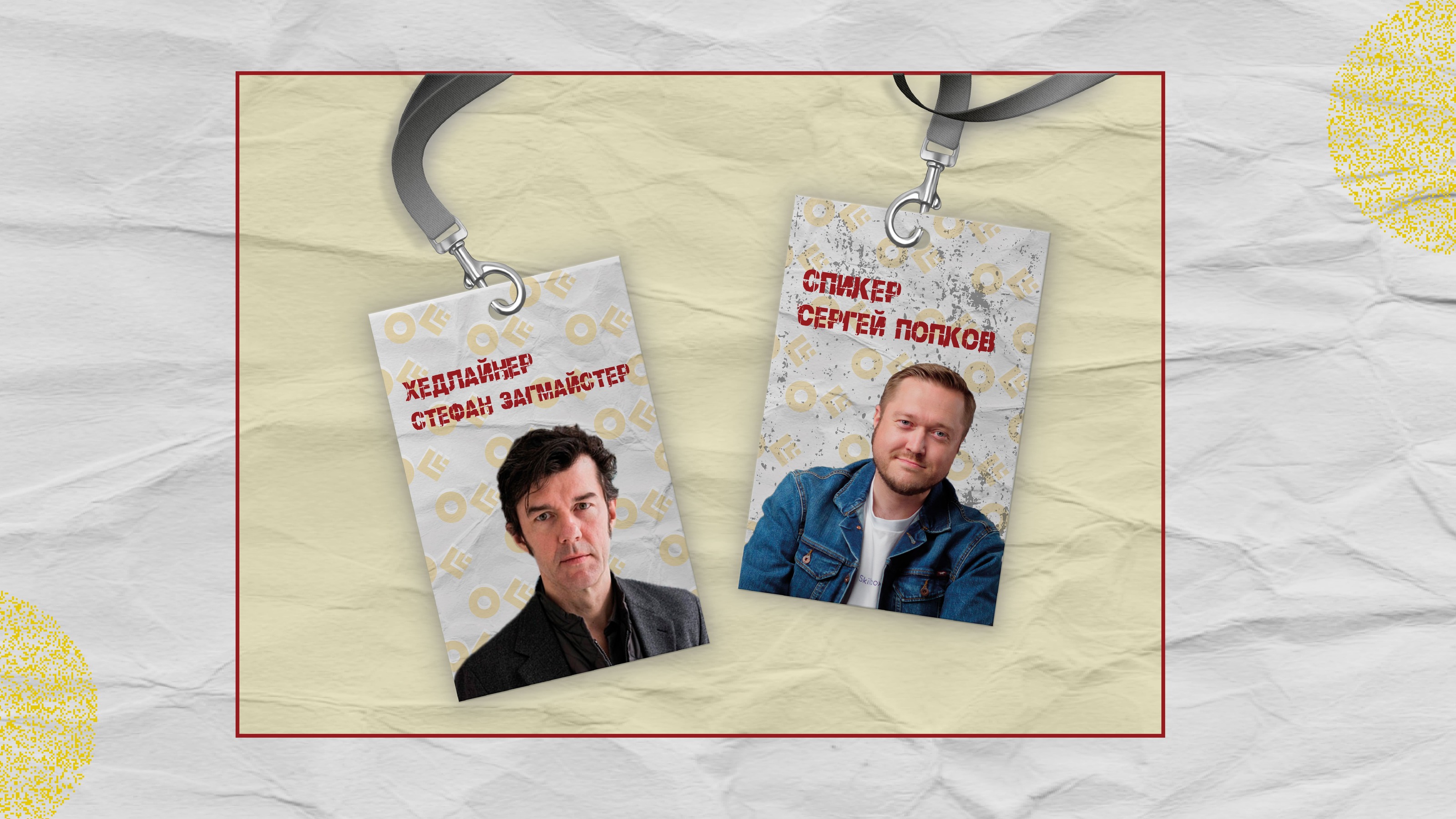 Гайдбук — Изображение №9 — Брендинг на Dprofile