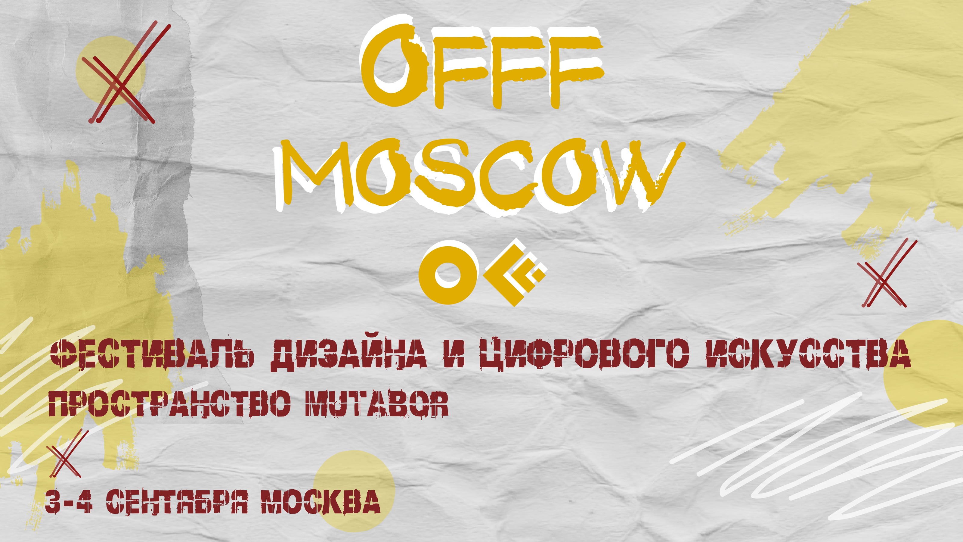 Гайдбук — Изображение №1 — Брендинг на Dprofile