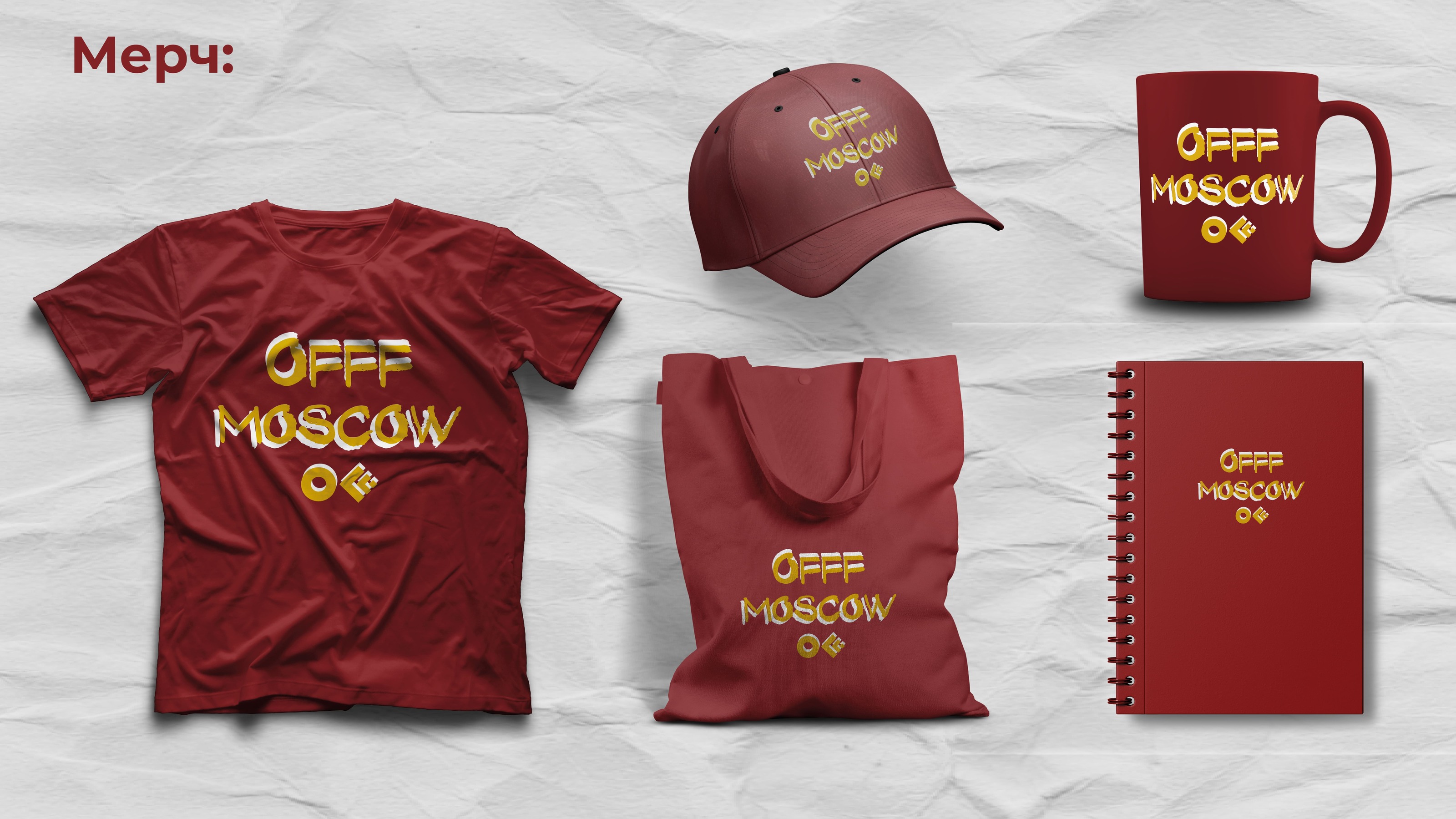 Гайдбук — Изображение №12 — Брендинг на Dprofile