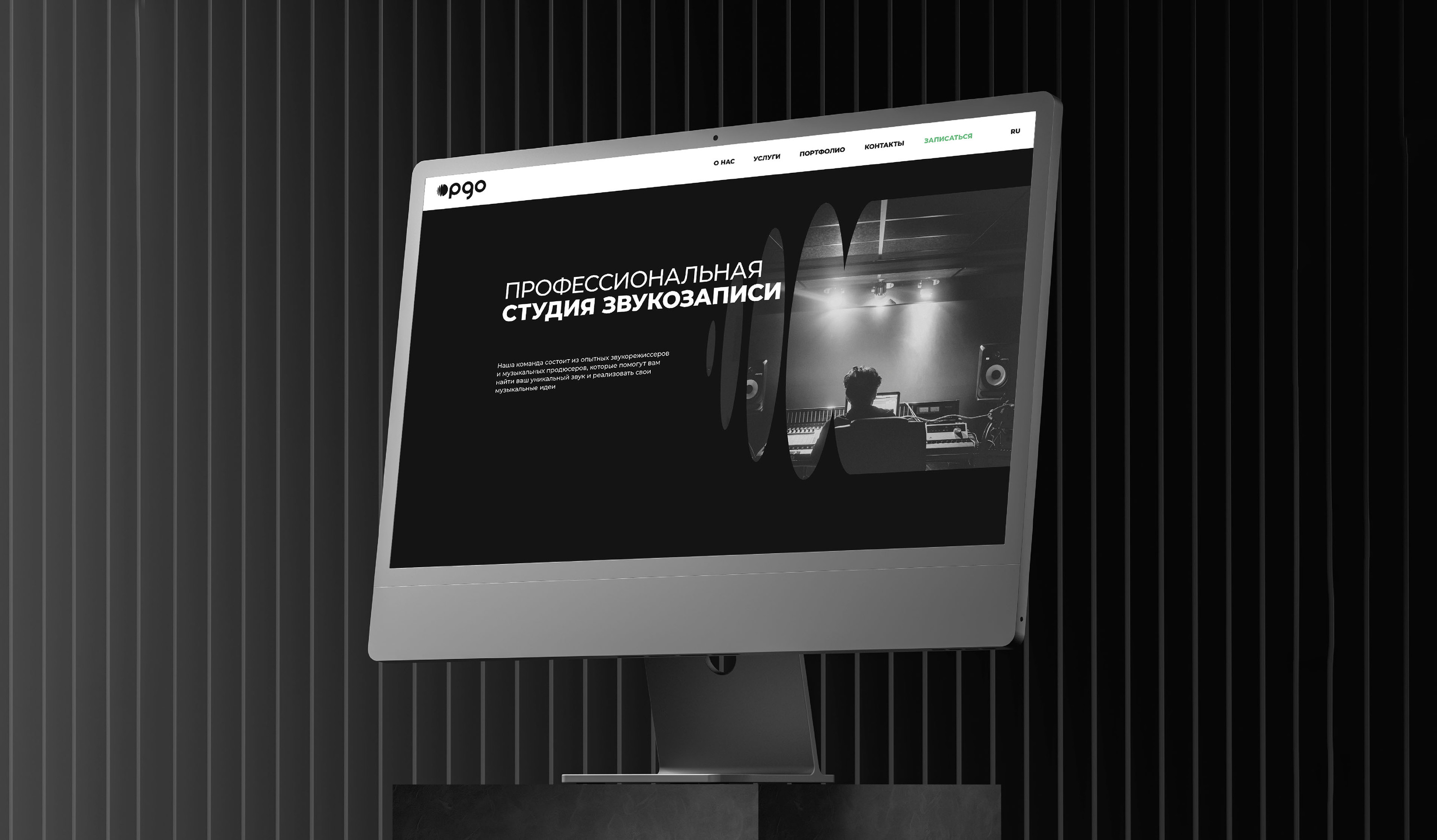 Ордо / айдентика для студии звукозаписи — Изображение №9 — Брендинг, Графика на Dprofile