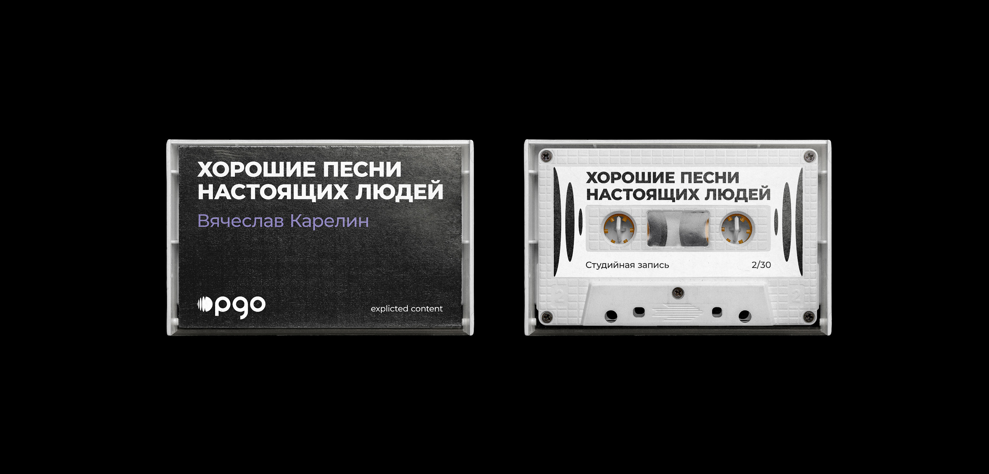 Ордо / айдентика для студии звукозаписи — Изображение №6 — Брендинг, Графика на Dprofile