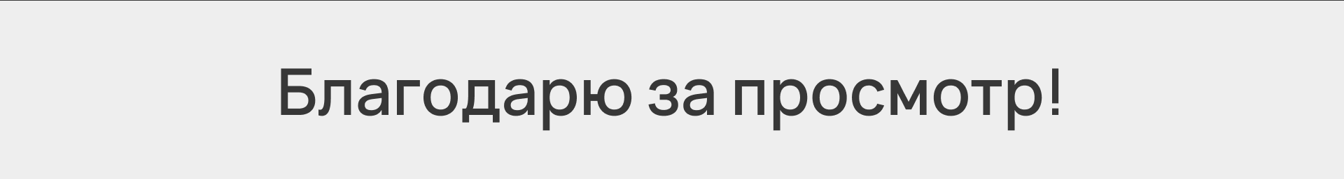 Дизайн карточки товара | Инфографика для маркетплейсов — Изображение №7 — Маркетинг на Dprofile