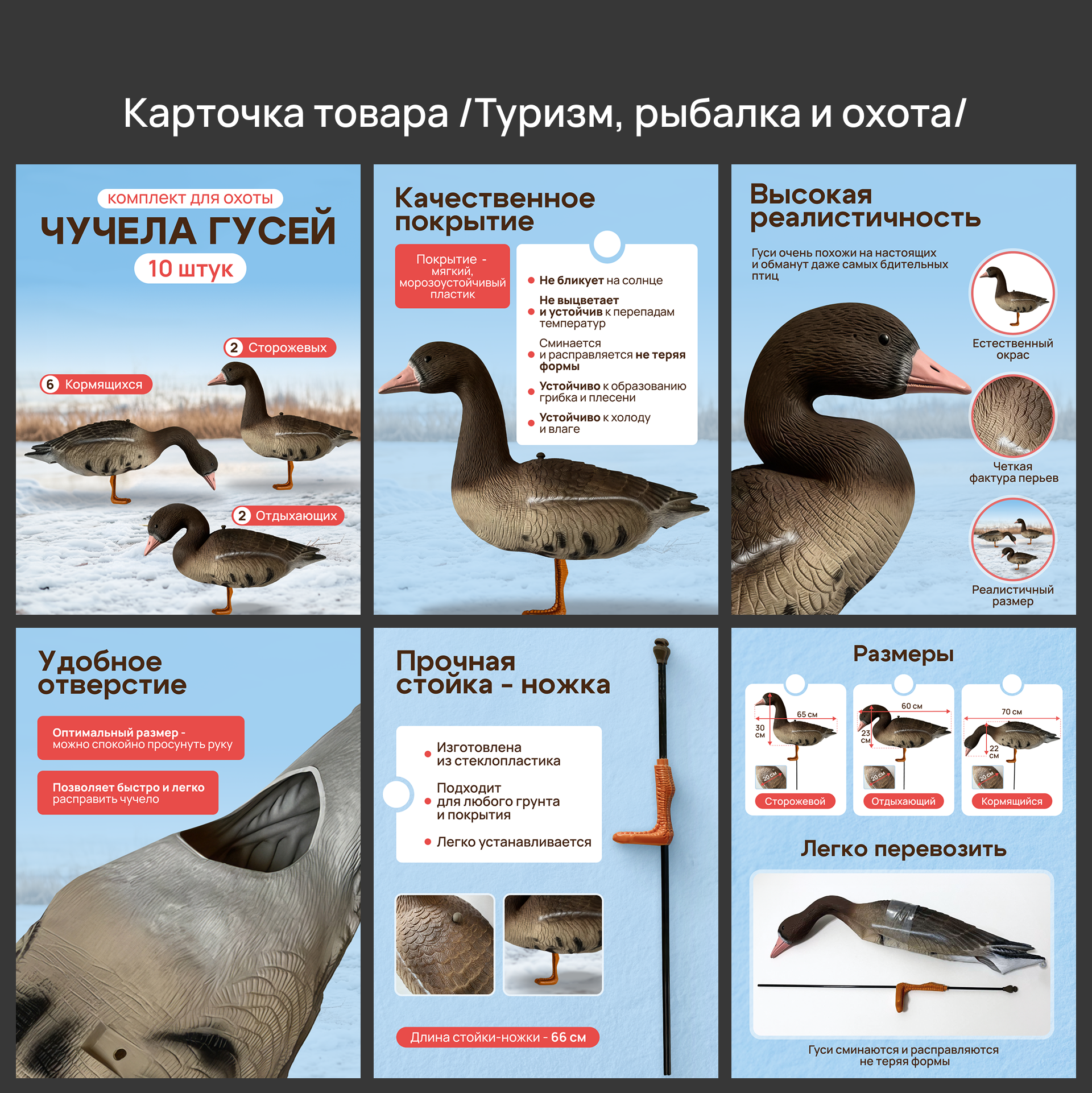 Дизайн карточки товара | Инфографика для маркетплейсов — Изображение №4 — Маркетинг на Dprofile