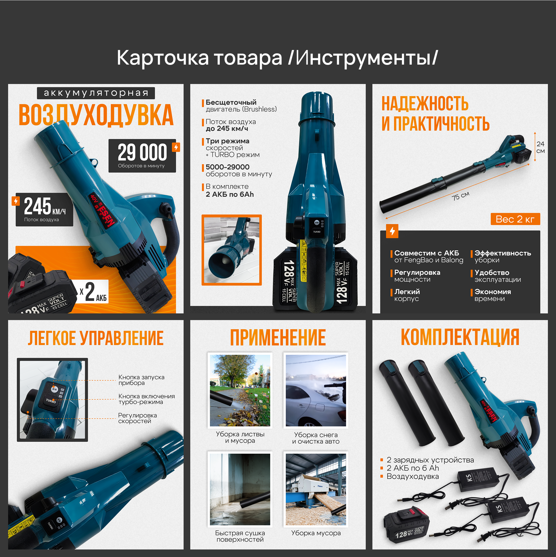 Дизайн карточки товара | Инфографика для маркетплейсов — Изображение №2 — Маркетинг на Dprofile