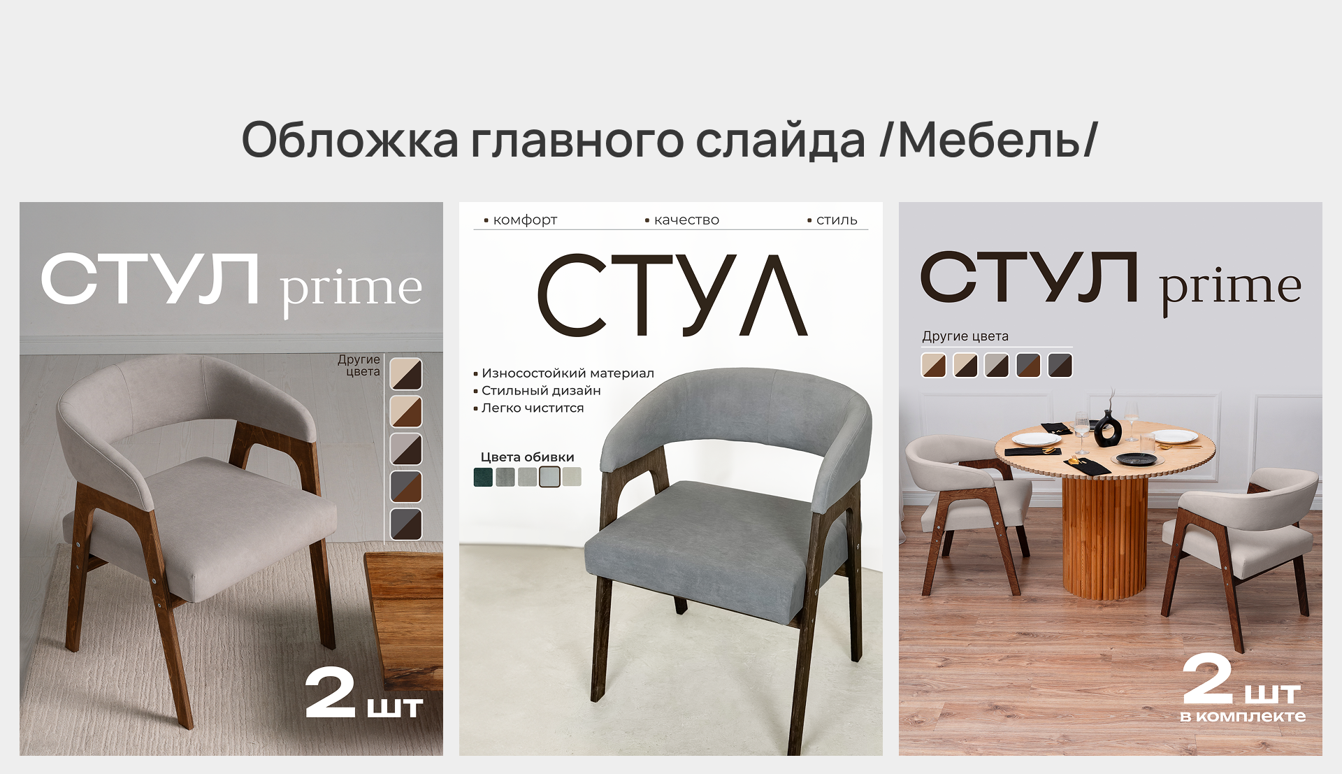 Дизайн карточки товара | Инфографика для маркетплейсов — Изображение №3 — Маркетинг на Dprofile