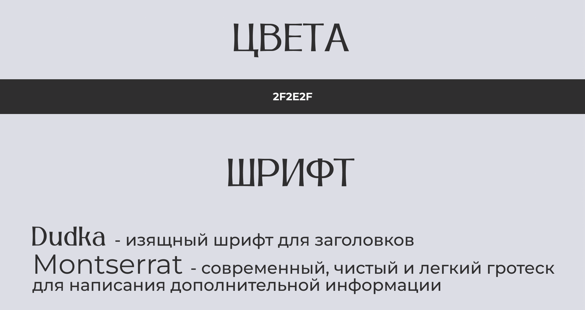 Инфографика для маркетплейсов |  Дизайн карточек товара — Изображение №4 — Графика на Dprofile