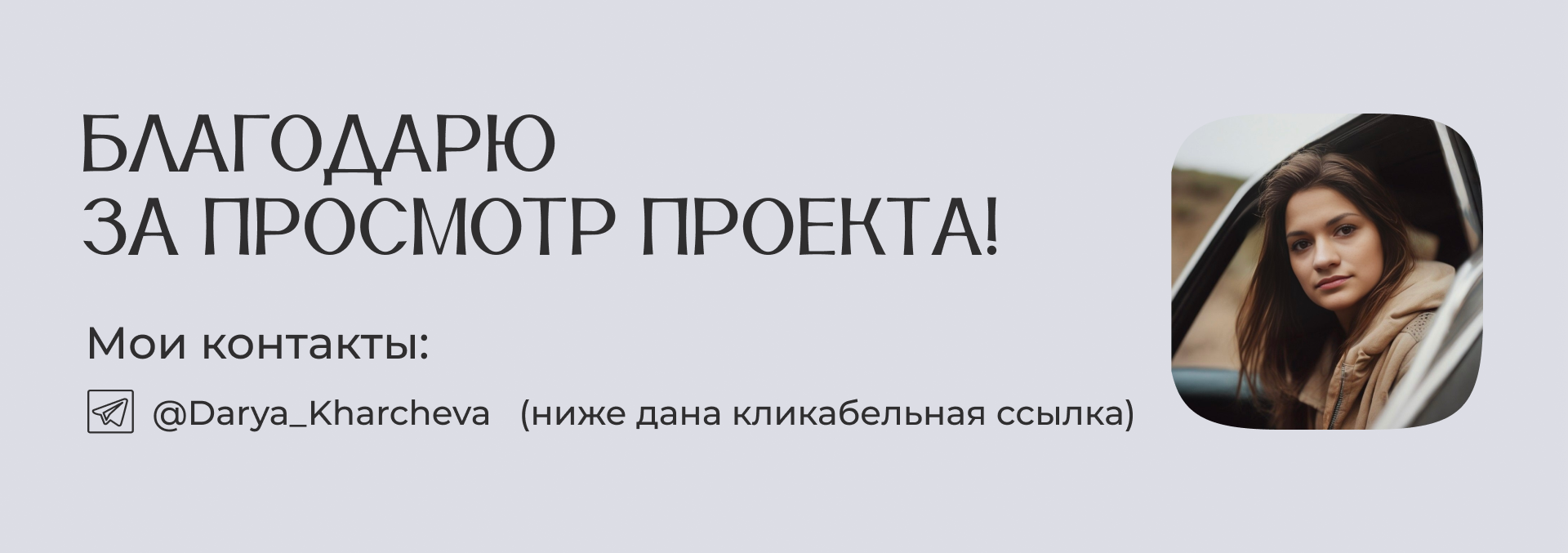 Инфографика для маркетплейсов |  Дизайн карточек товара — Изображение №6 — Графика на Dprofile