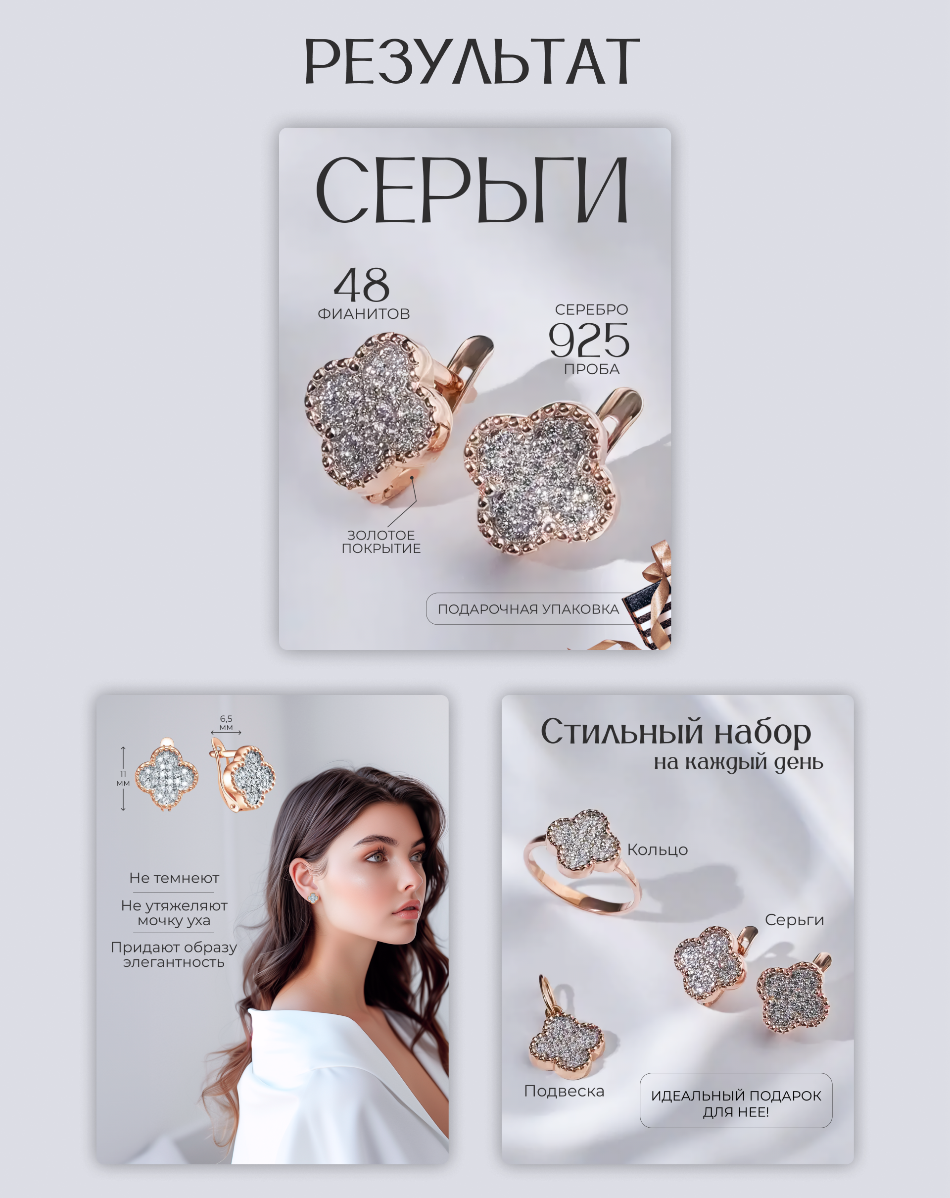 Инфографика для маркетплейсов |  Дизайн карточек товара — Изображение №5 — Графика на Dprofile
