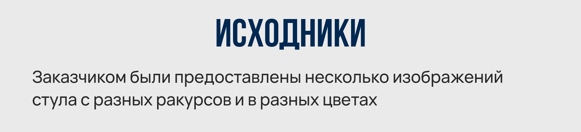 Инфографика для маркетплейсов — Изображение №3 — Графика на Dprofile