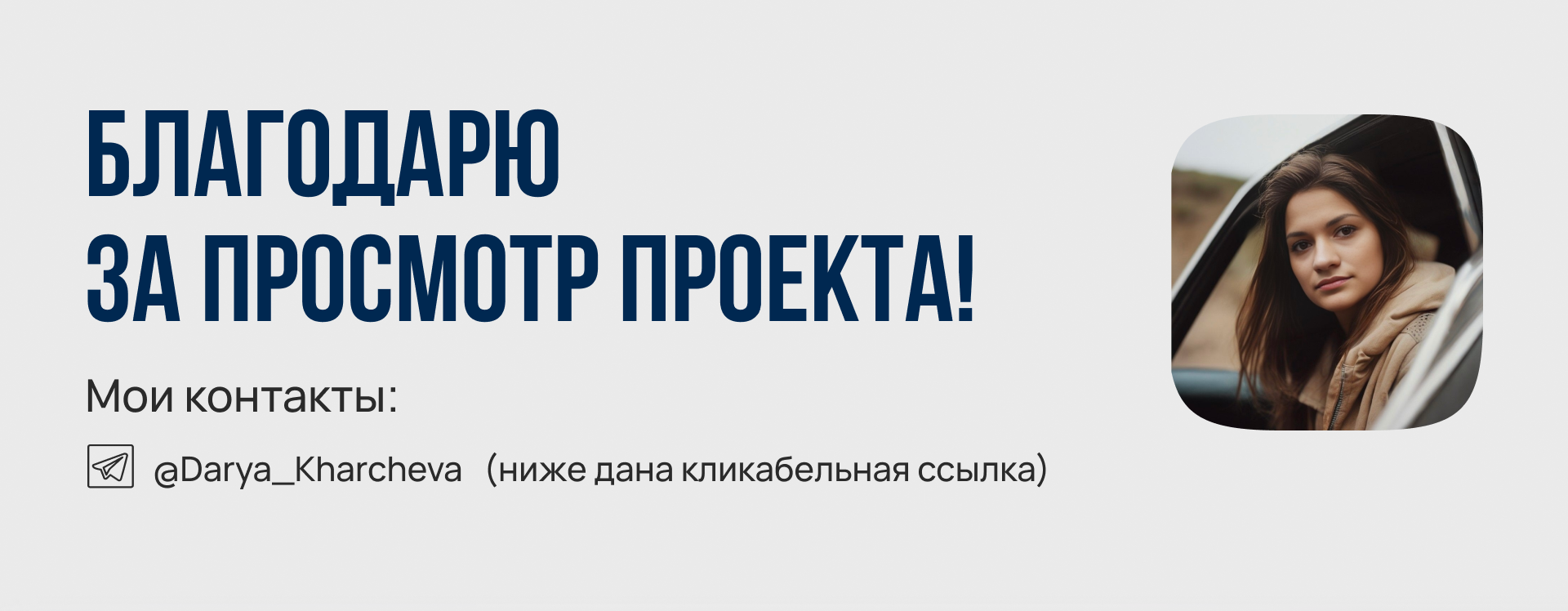 Инфографика для маркетплейсов — Изображение №7 — Графика на Dprofile